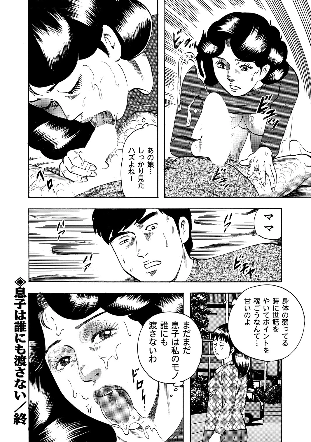 หน้า 265