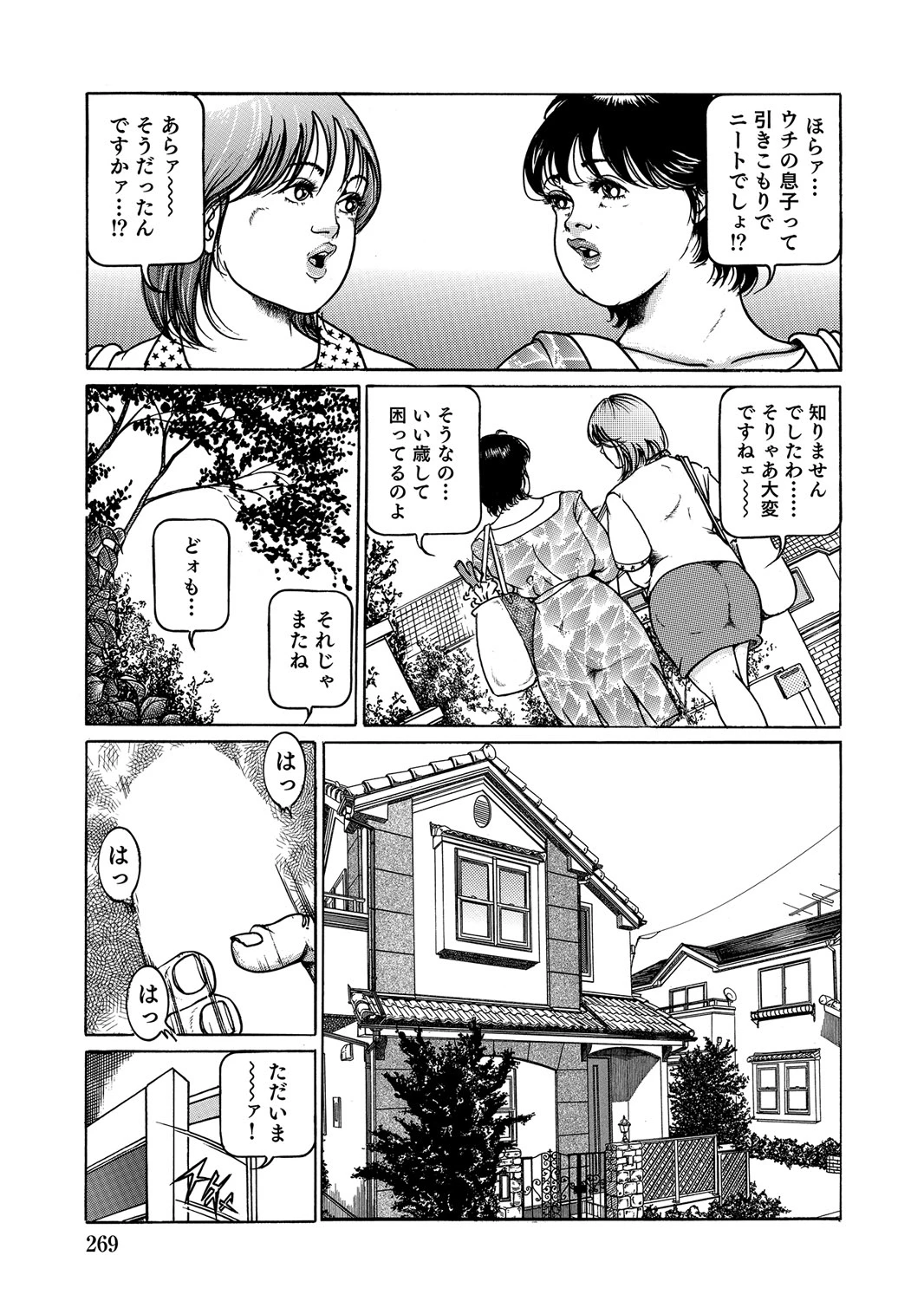 หน้า 268