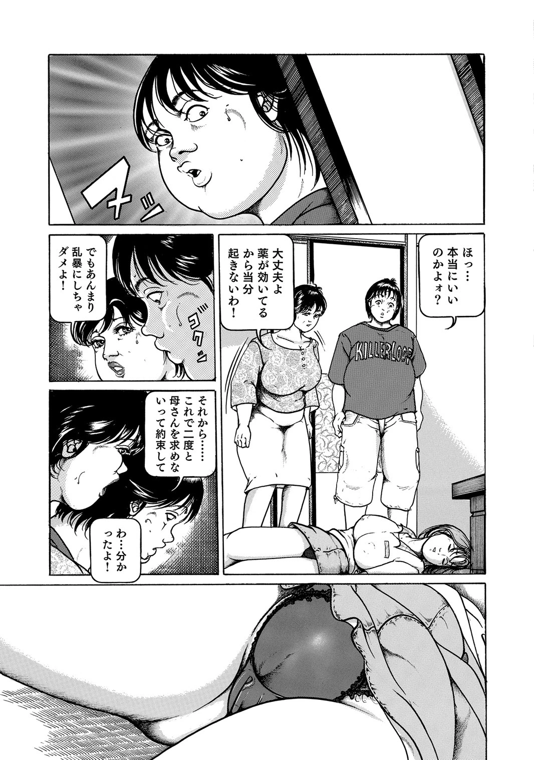 หน้า 274