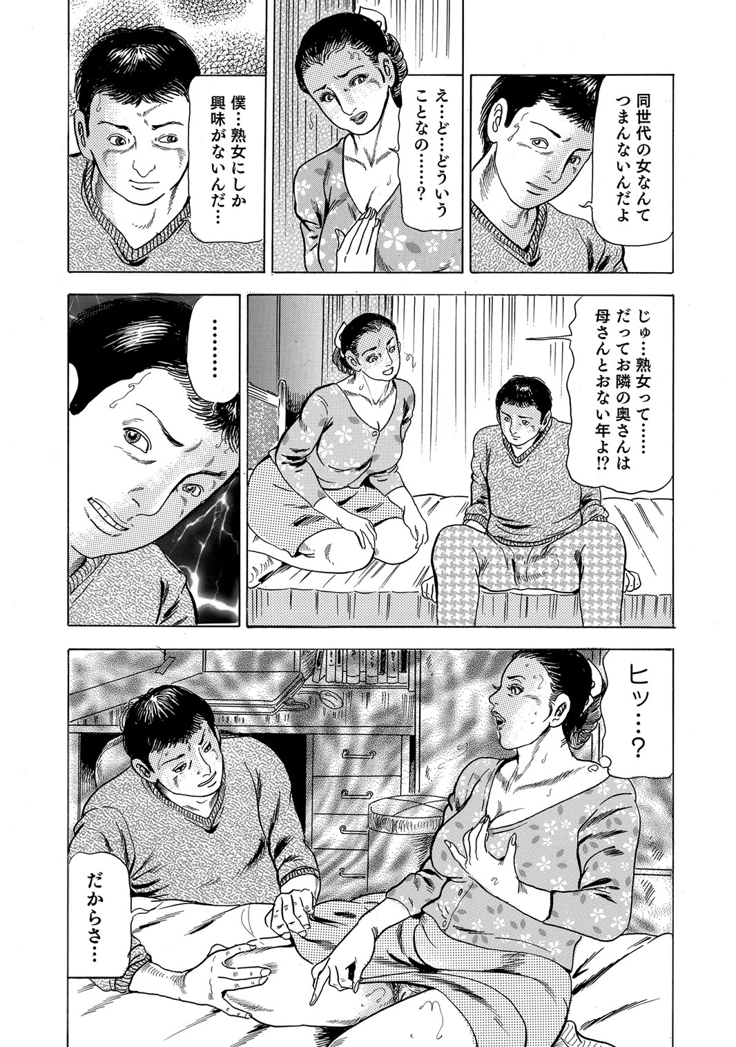 หน้า 292