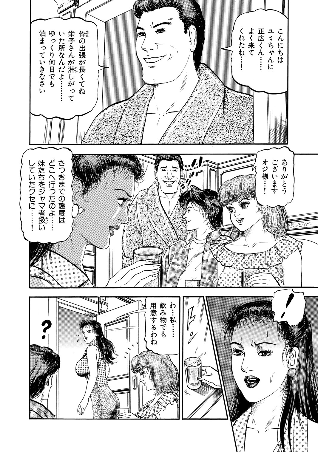 หน้า 321