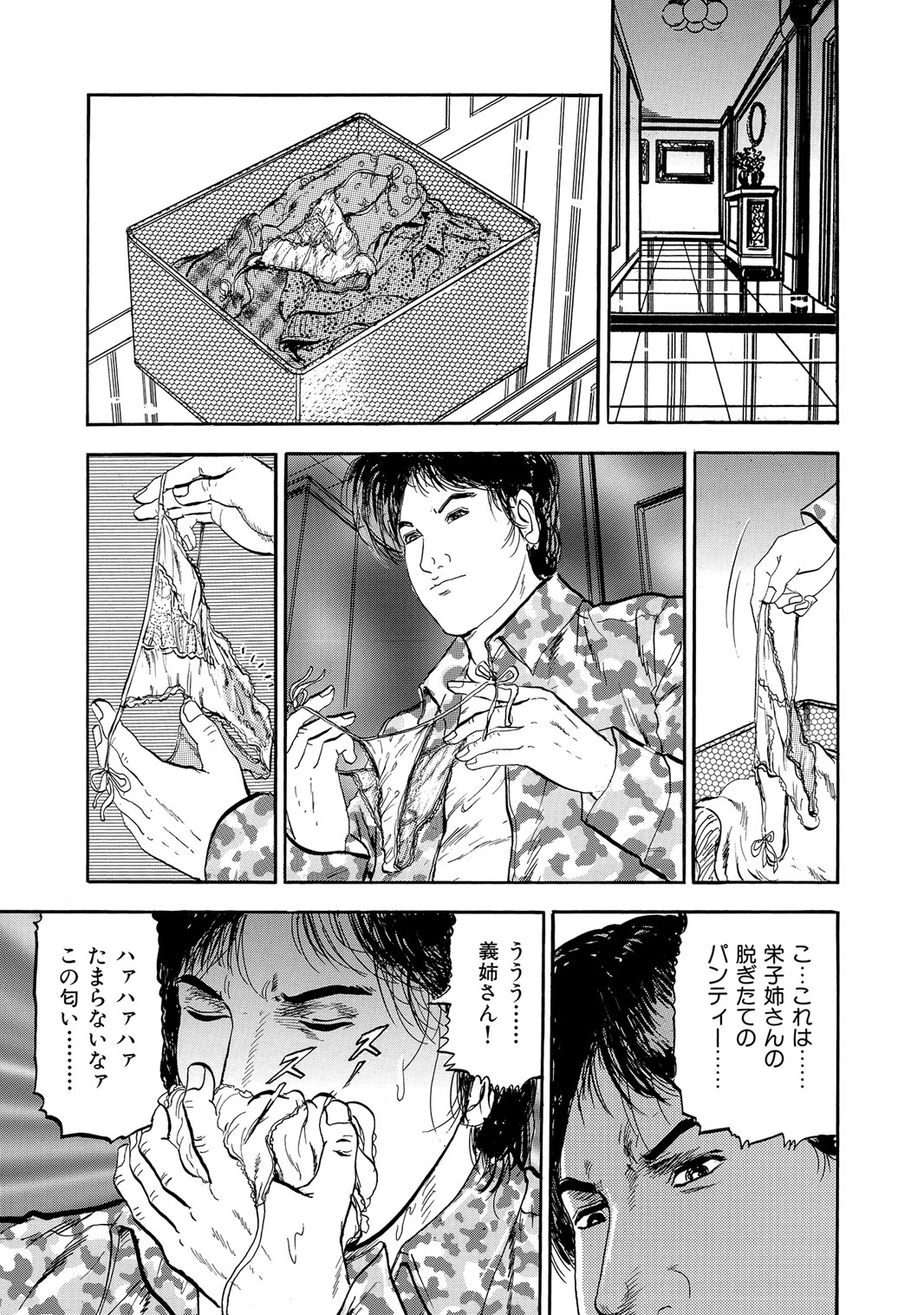 หน้า 324