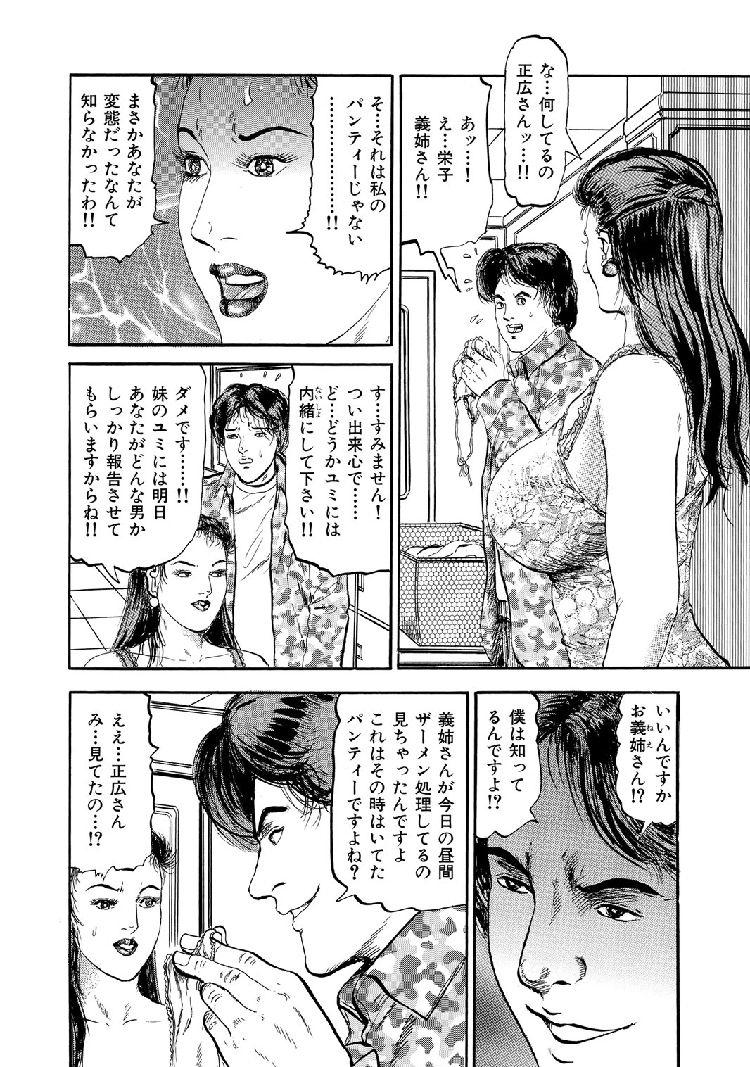 หน้า 325