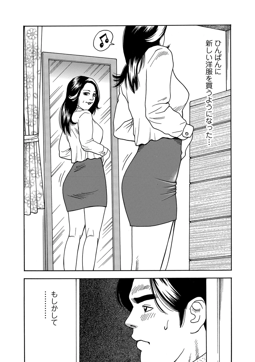 หน้า 336