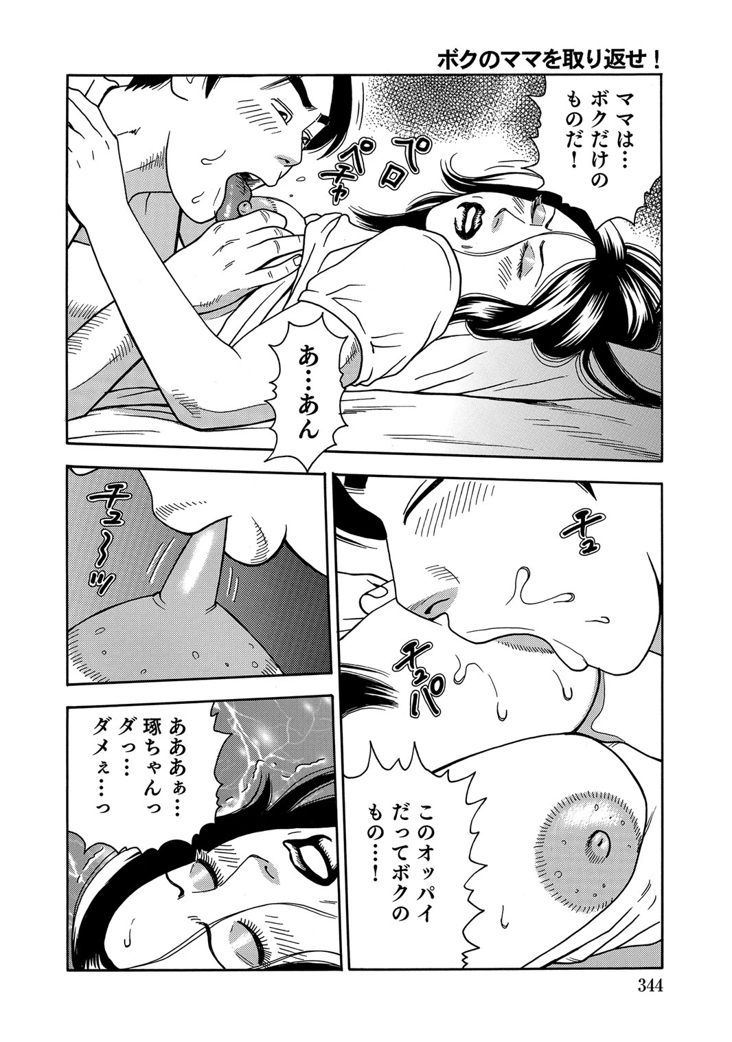 หน้า 343