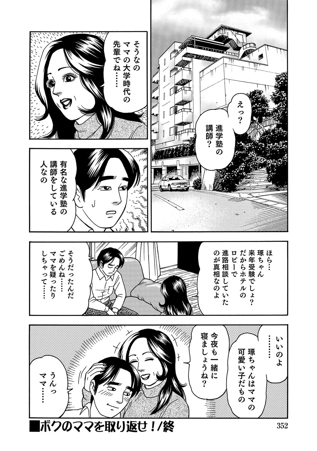 หน้า 351
