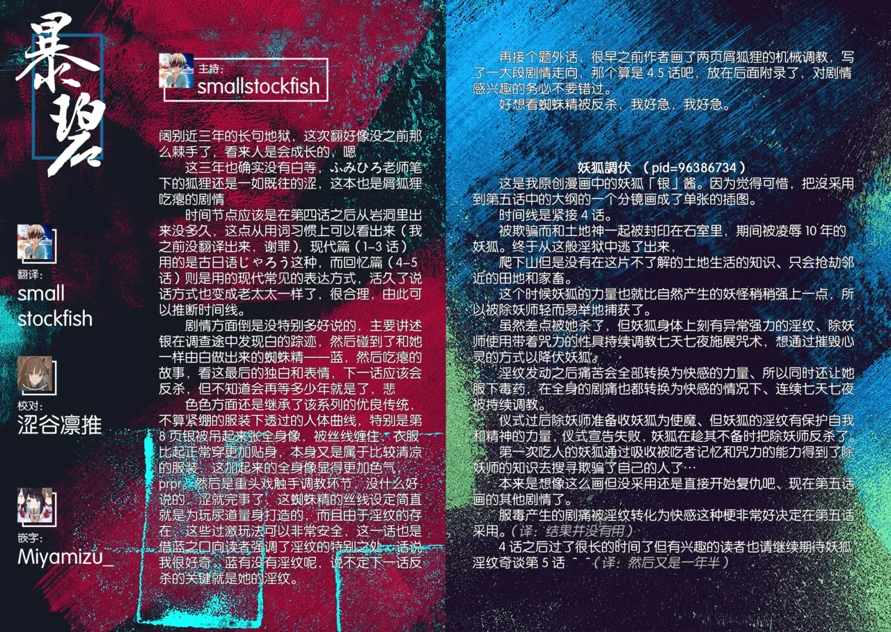หน้า 30