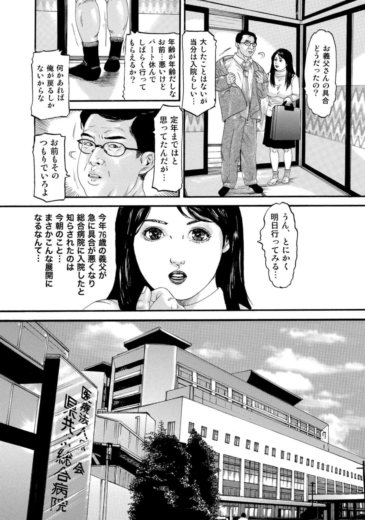 หน้า 3