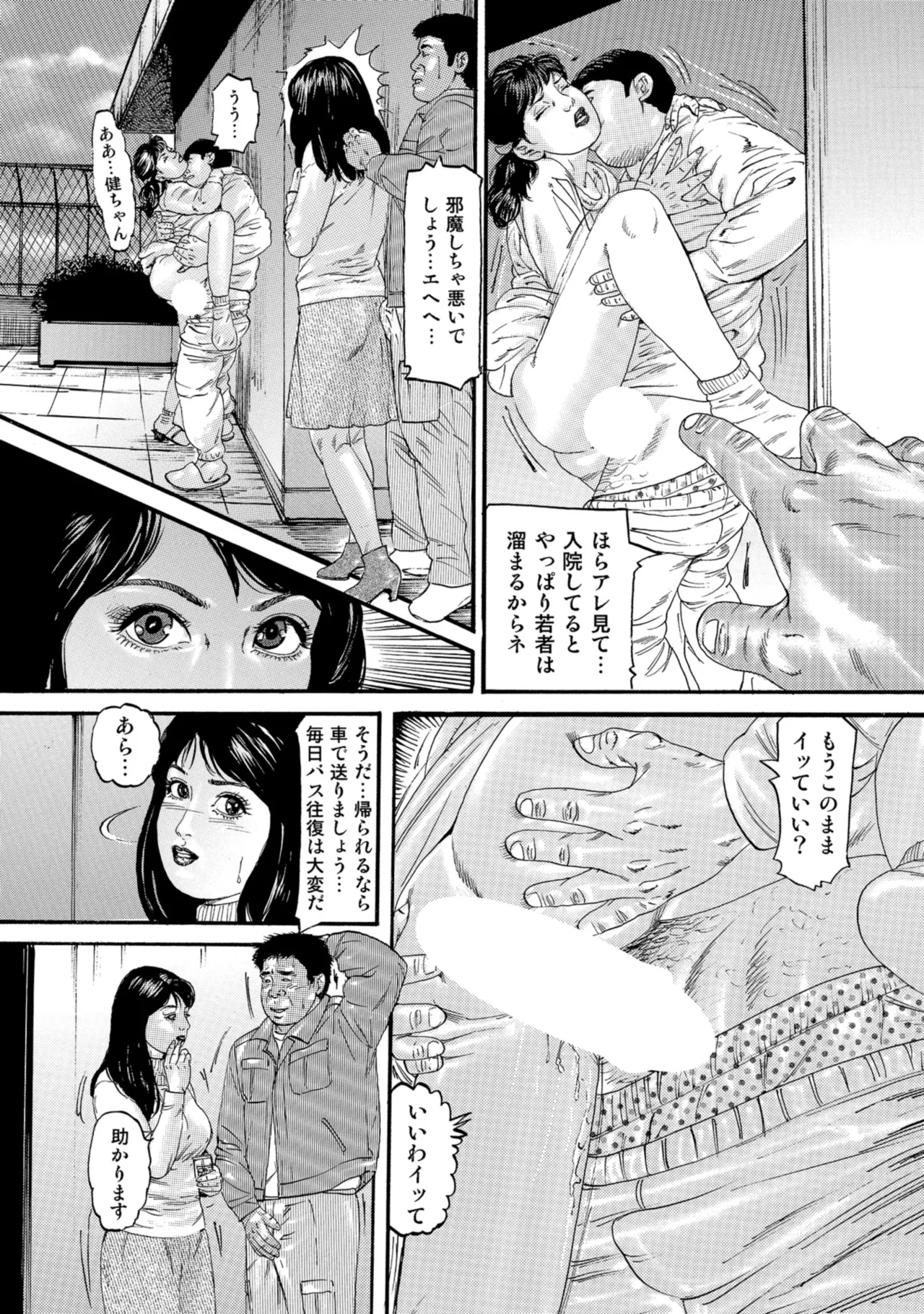 หน้า 5