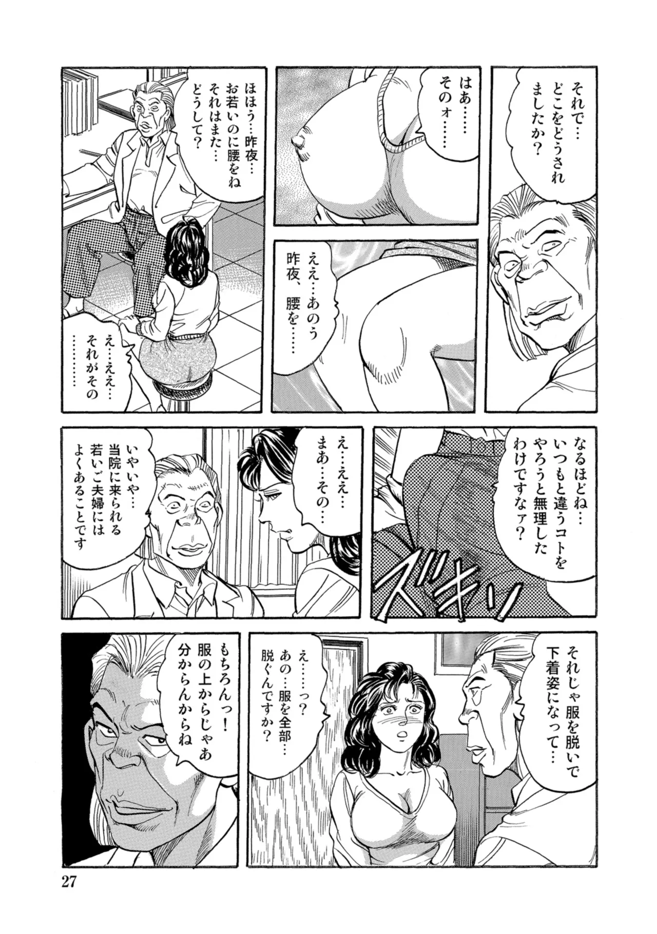 หน้า 26
