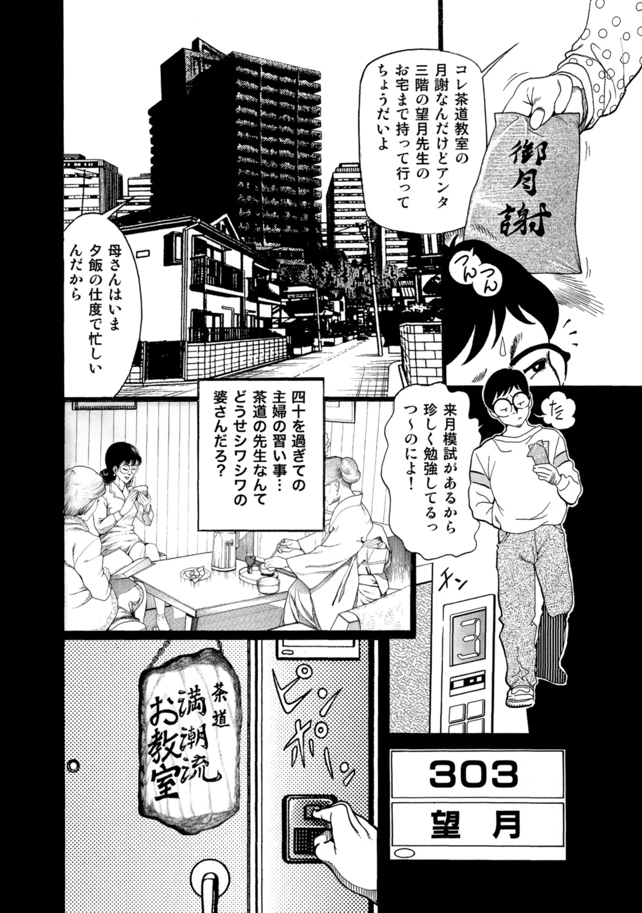 หน้า 41