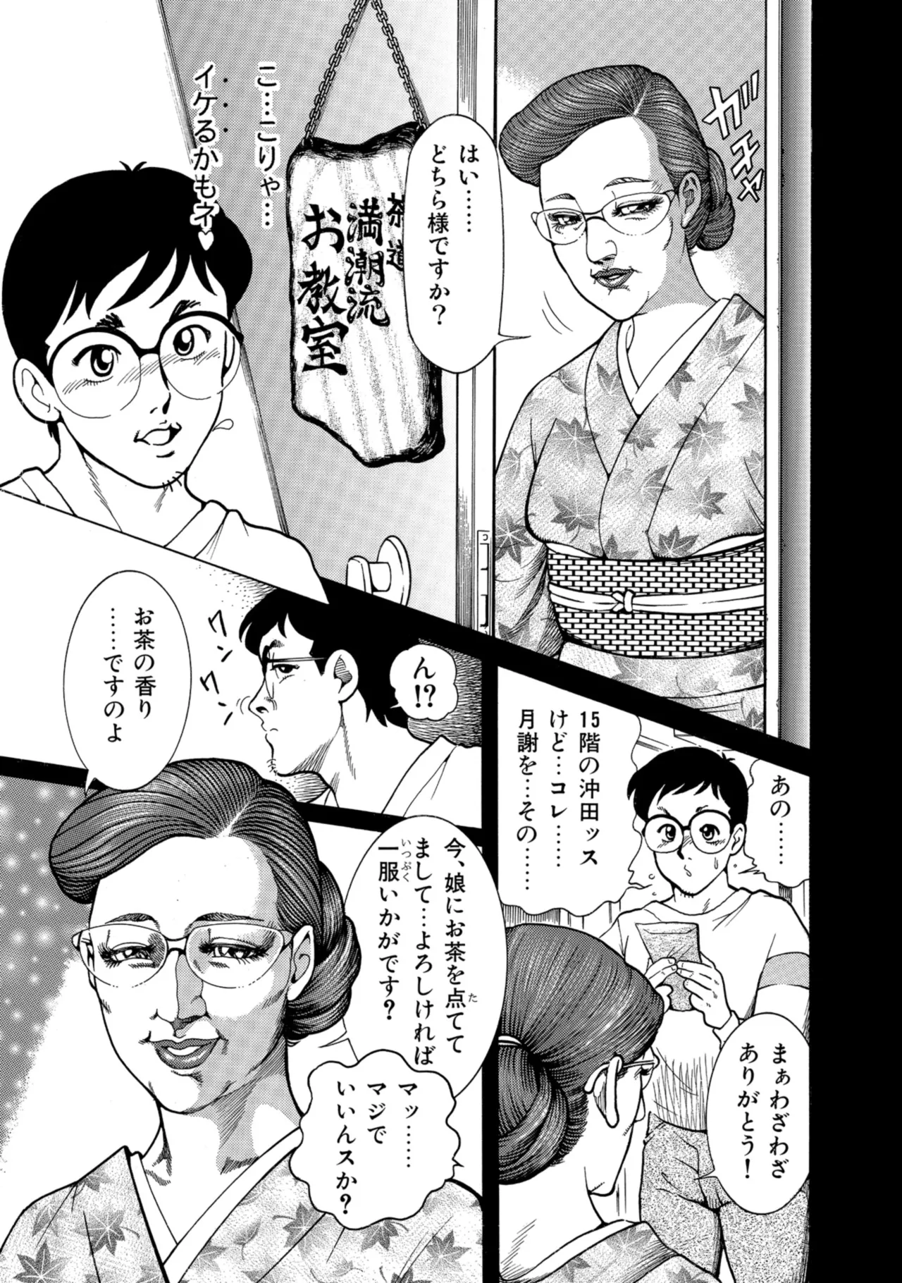 หน้า 42