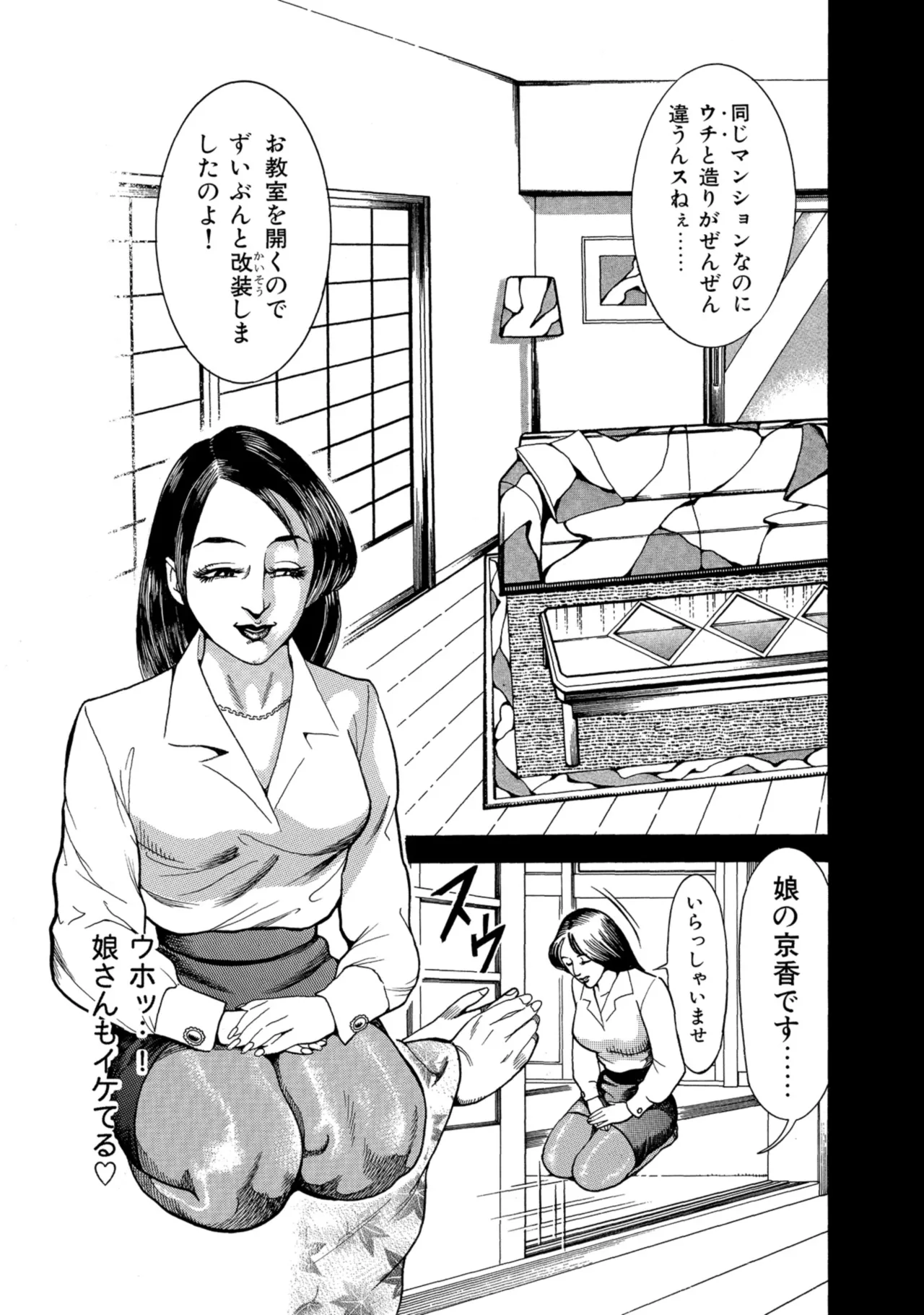 หน้า 44