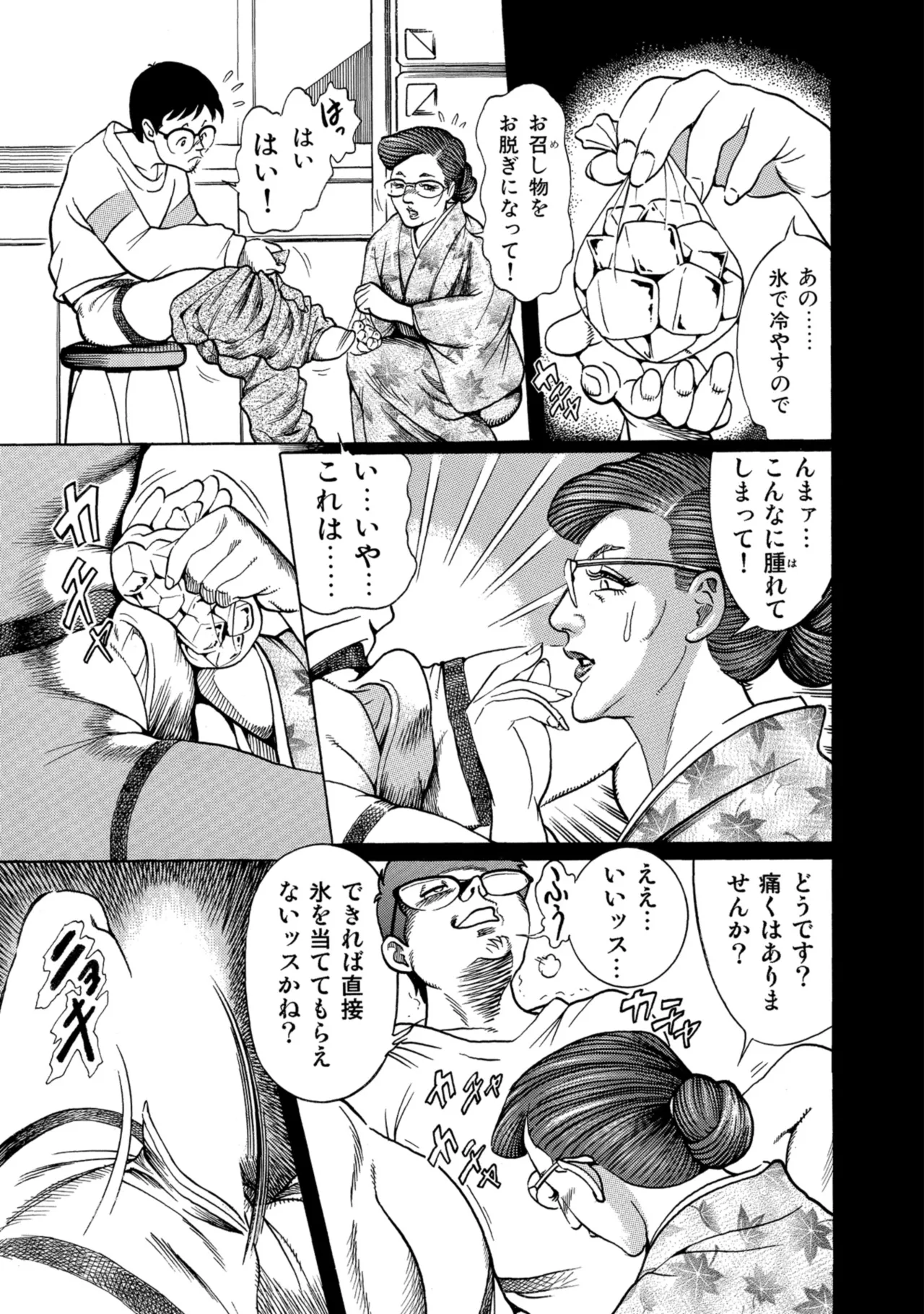 หน้า 48