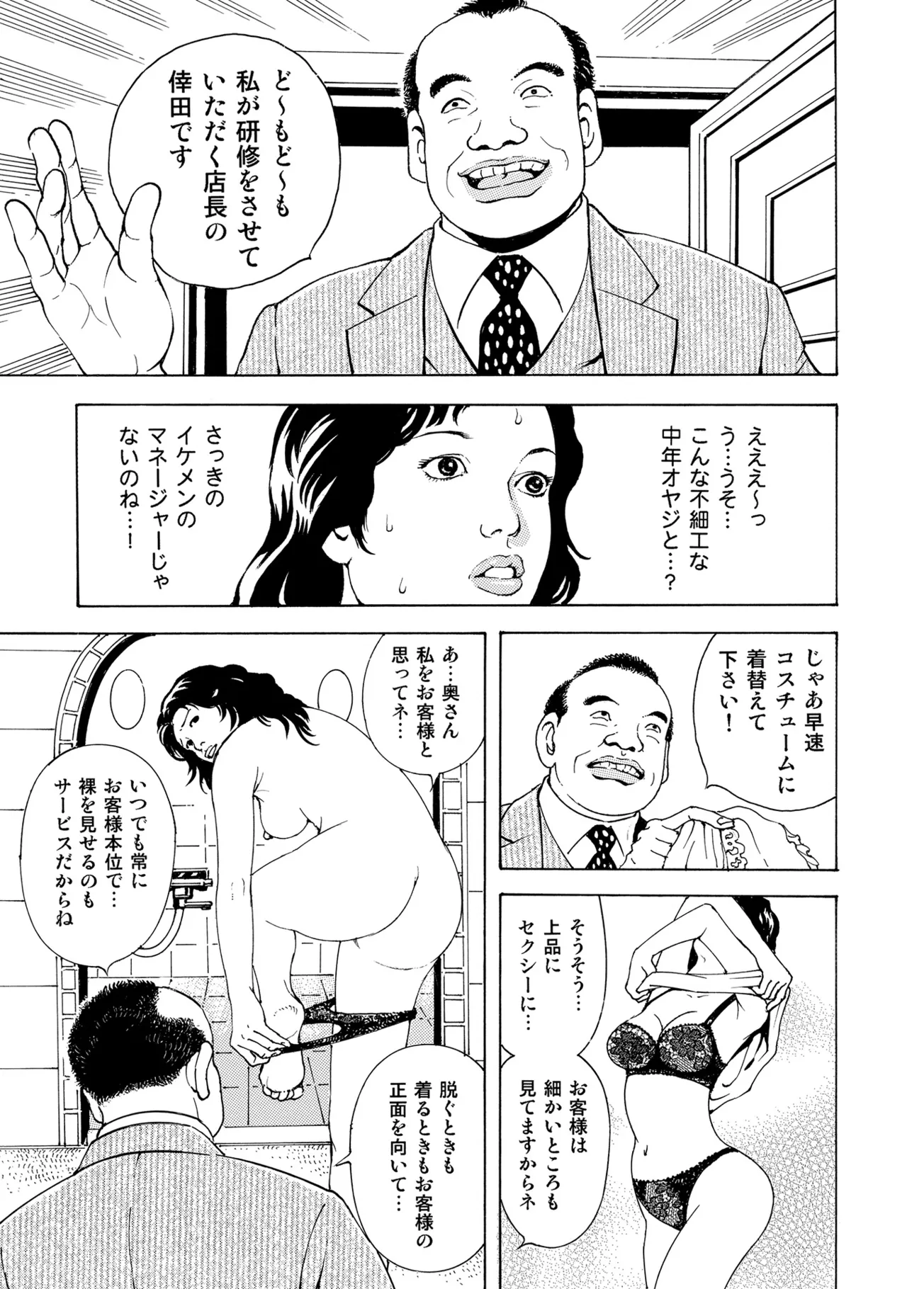 หน้า 96