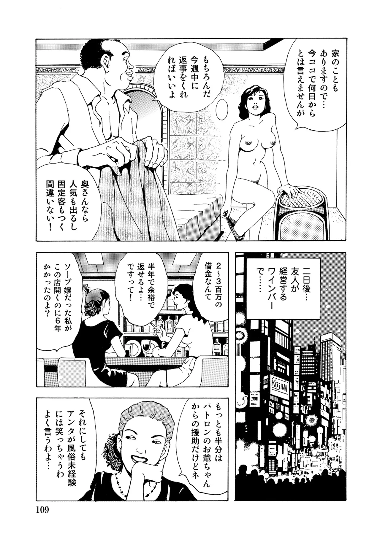 หน้า 108