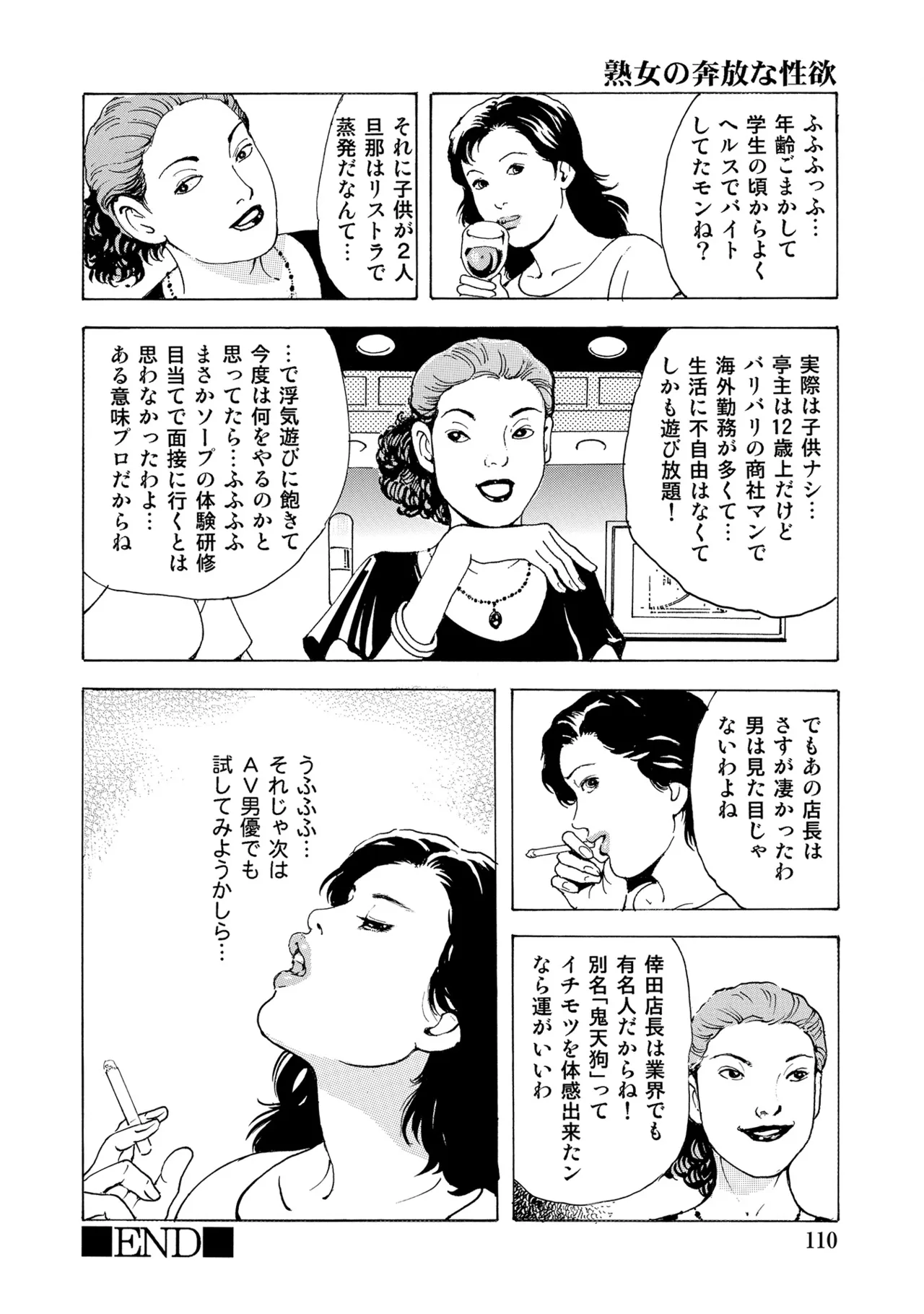 หน้า 109