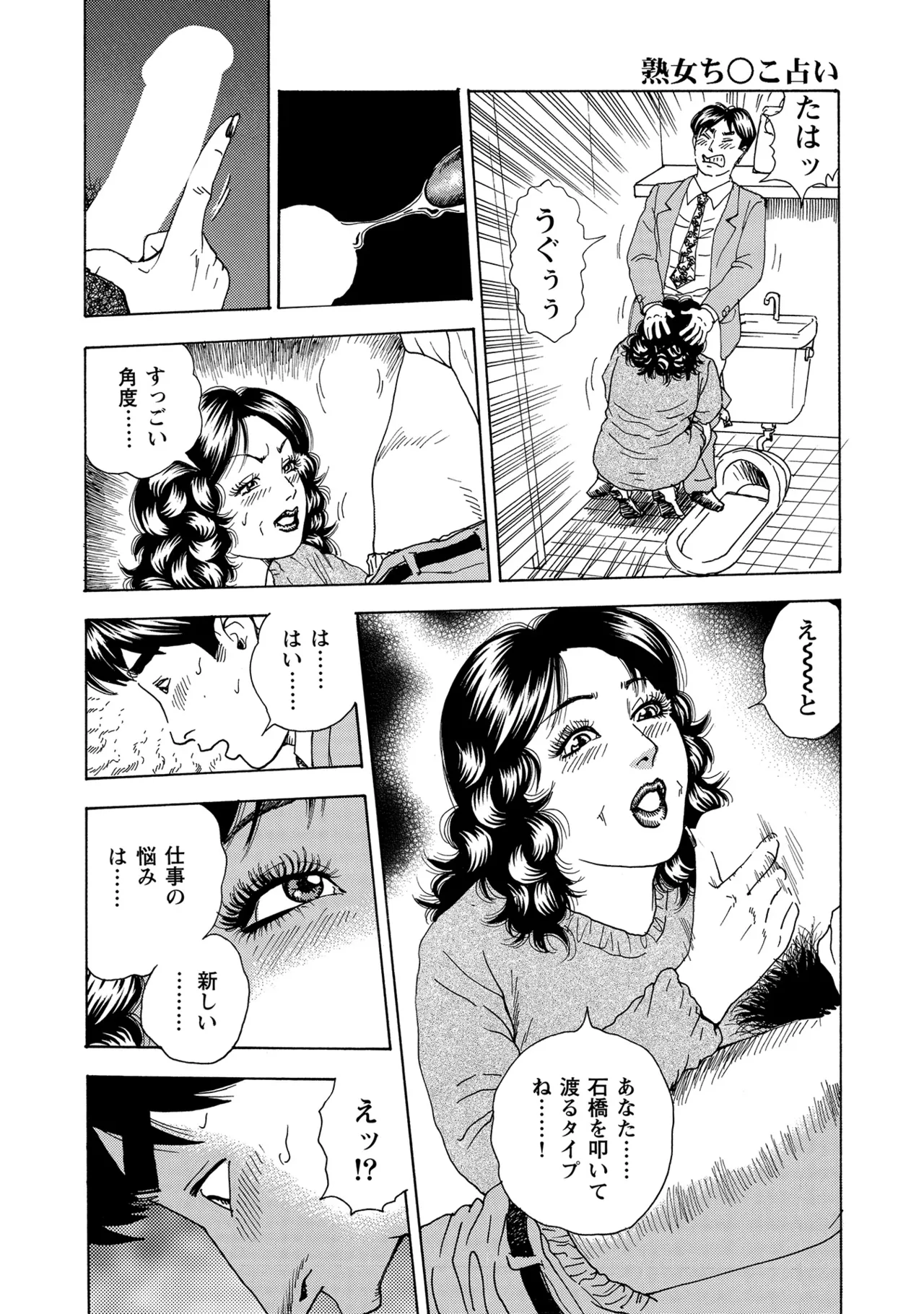 หน้า 111