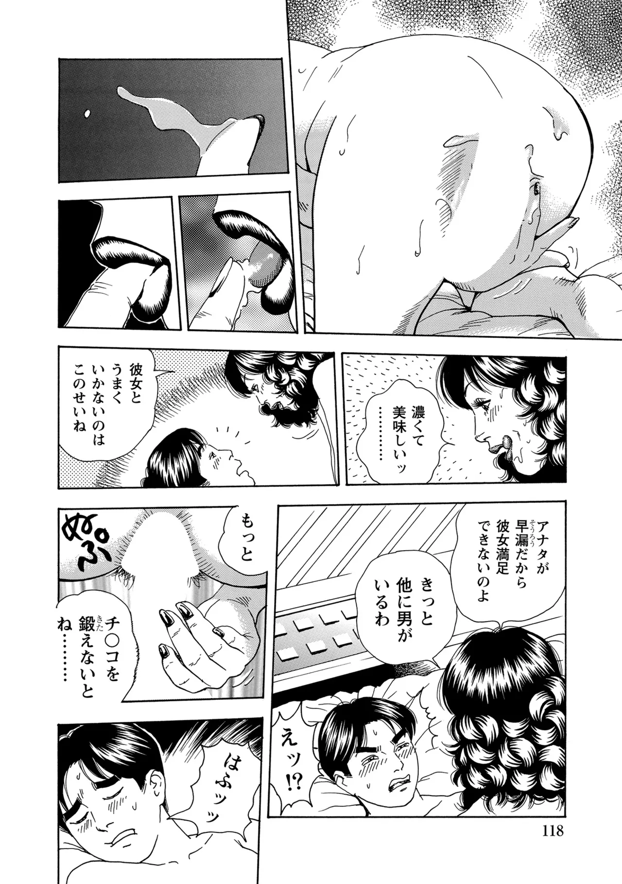 หน้า 117