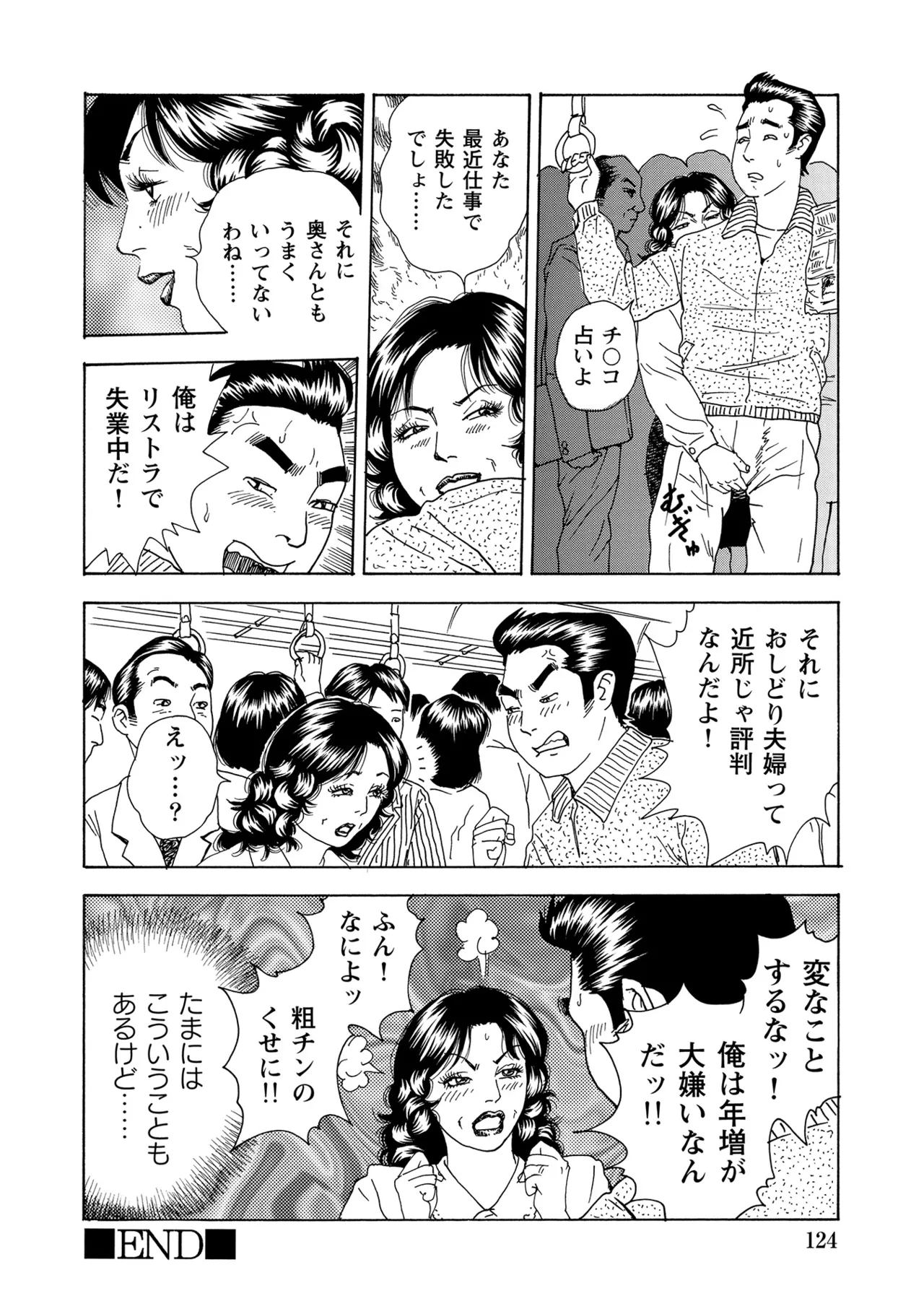 หน้า 123