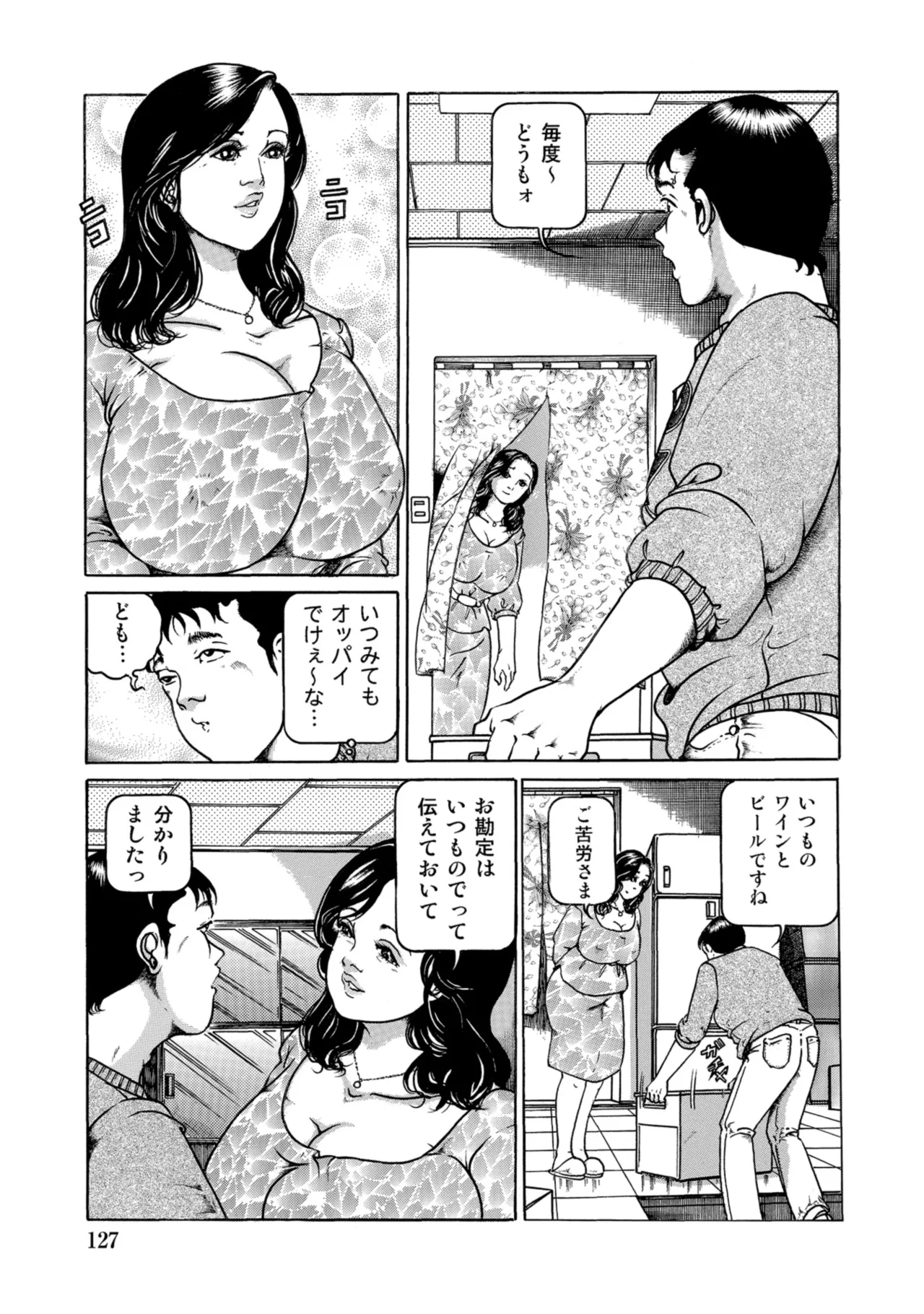 หน้า 126