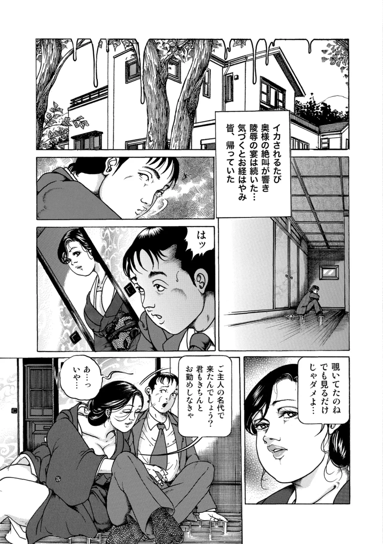 หน้า 134