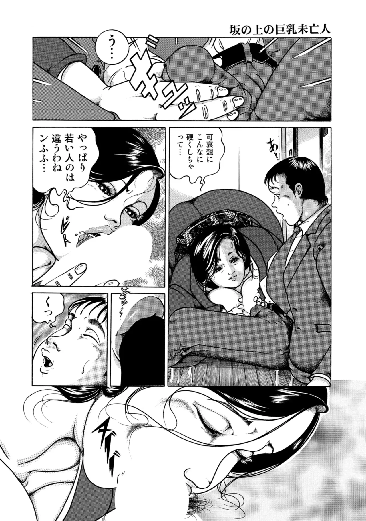 หน้า 135