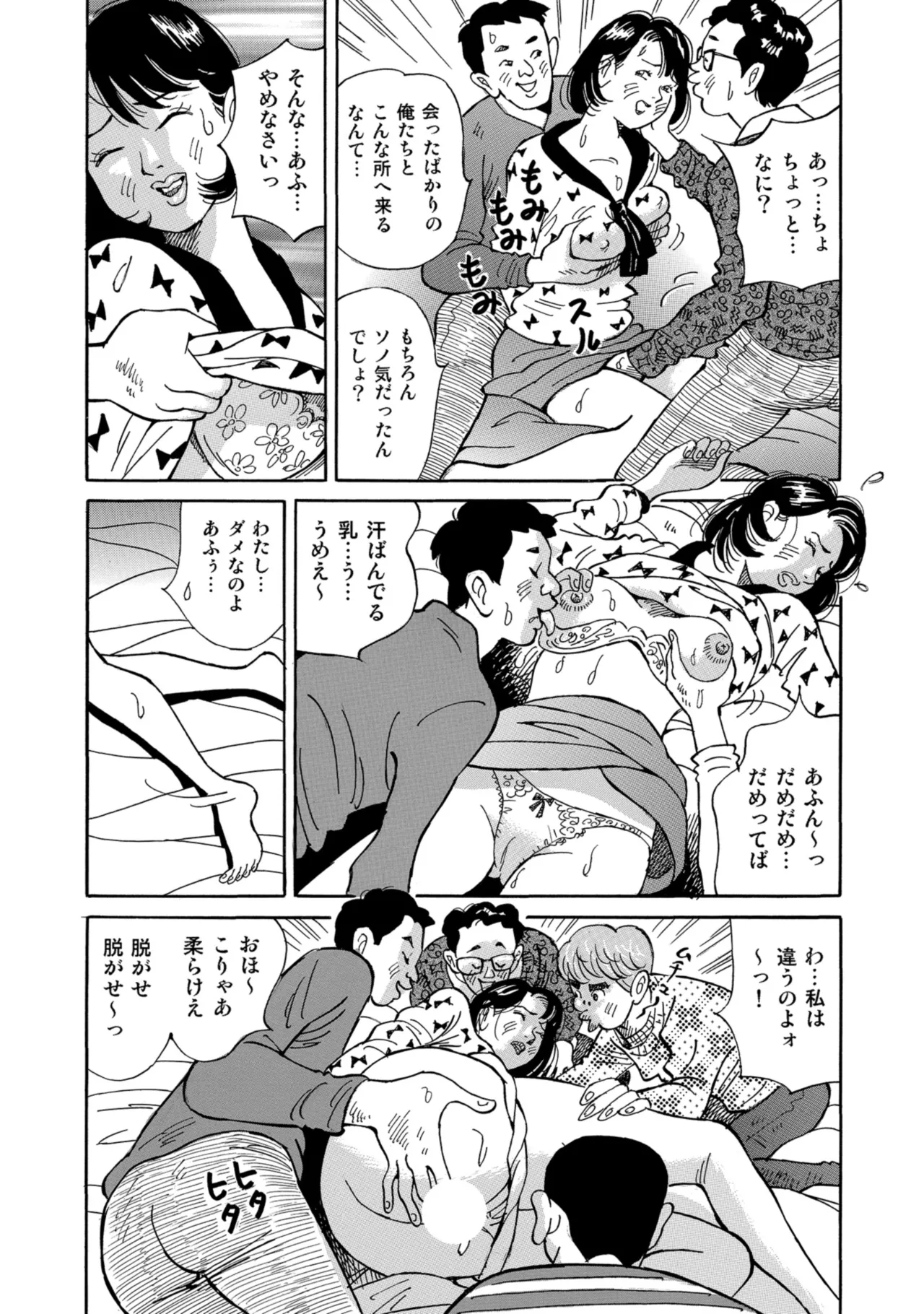 หน้า 149