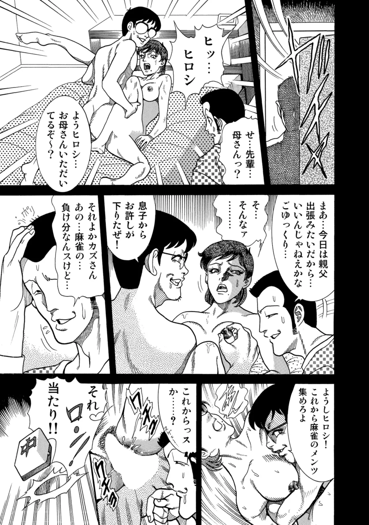หน้า 172