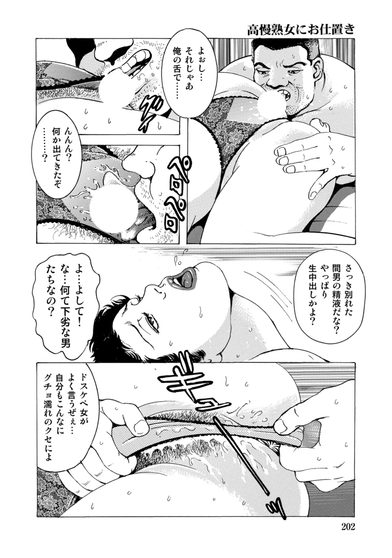 หน้า 201