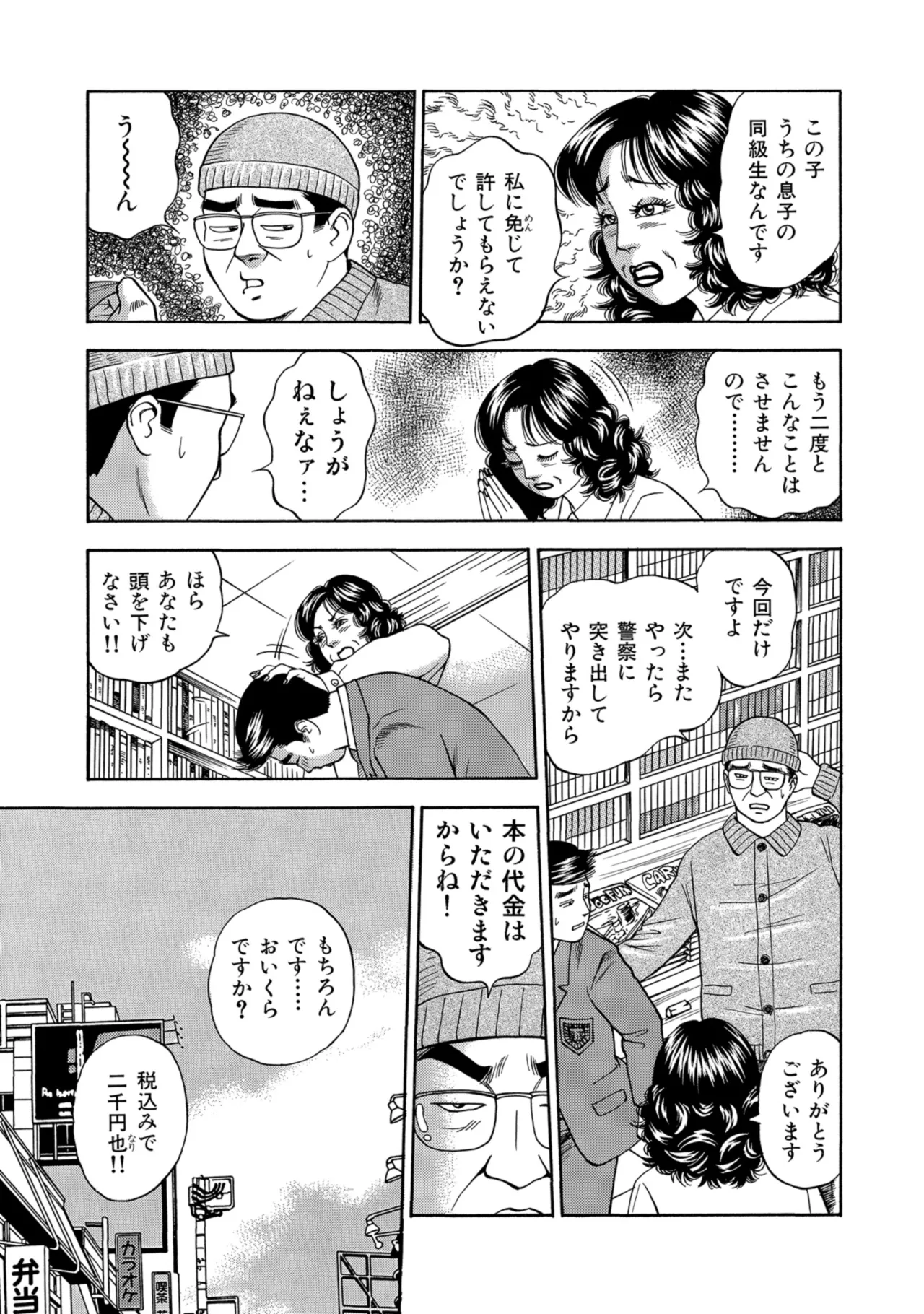 หน้า 214