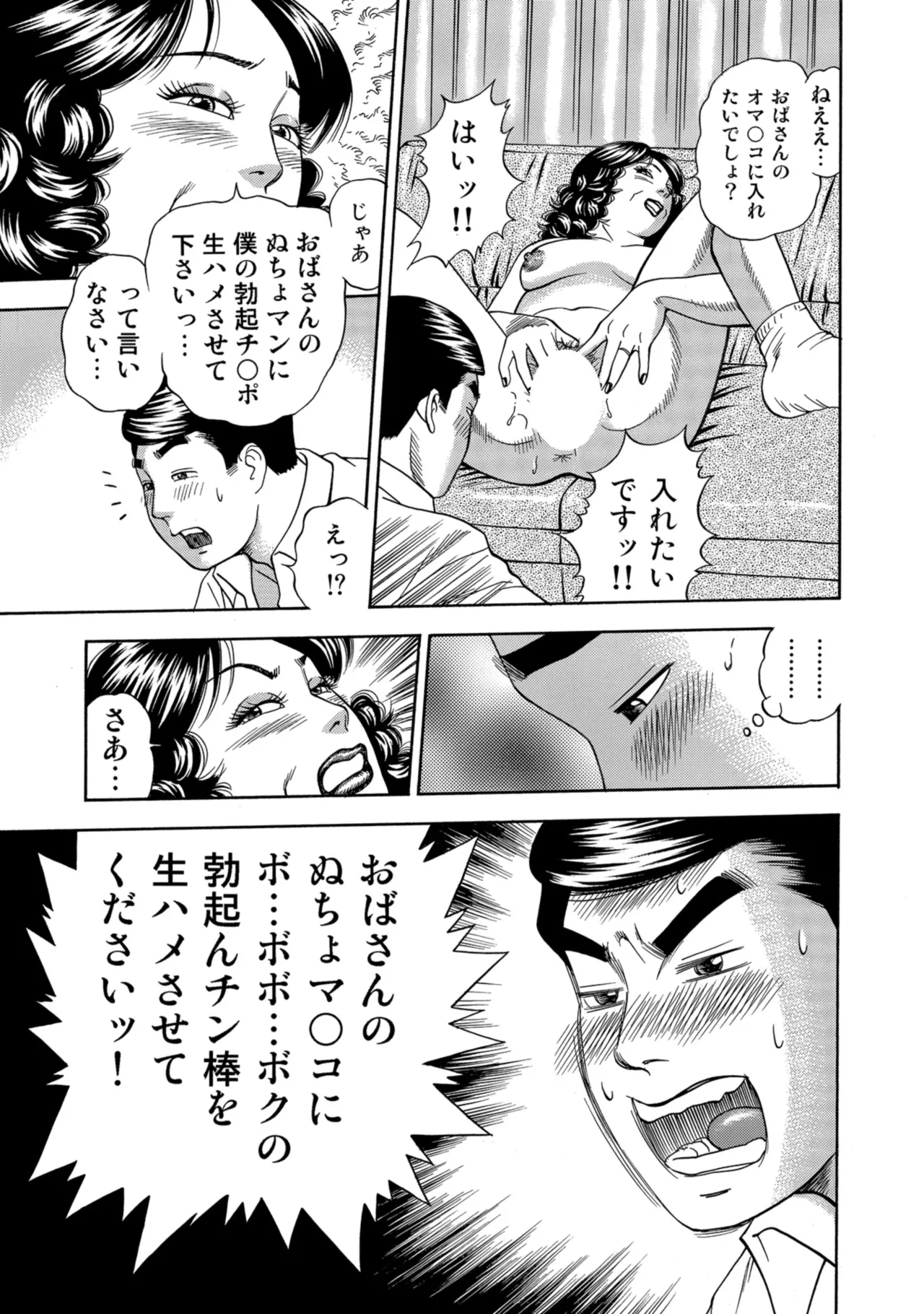 หน้า 222