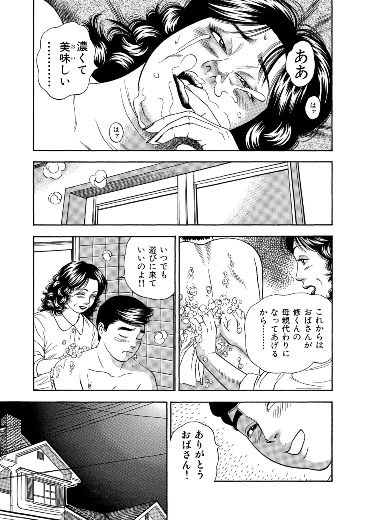 หน้า 226