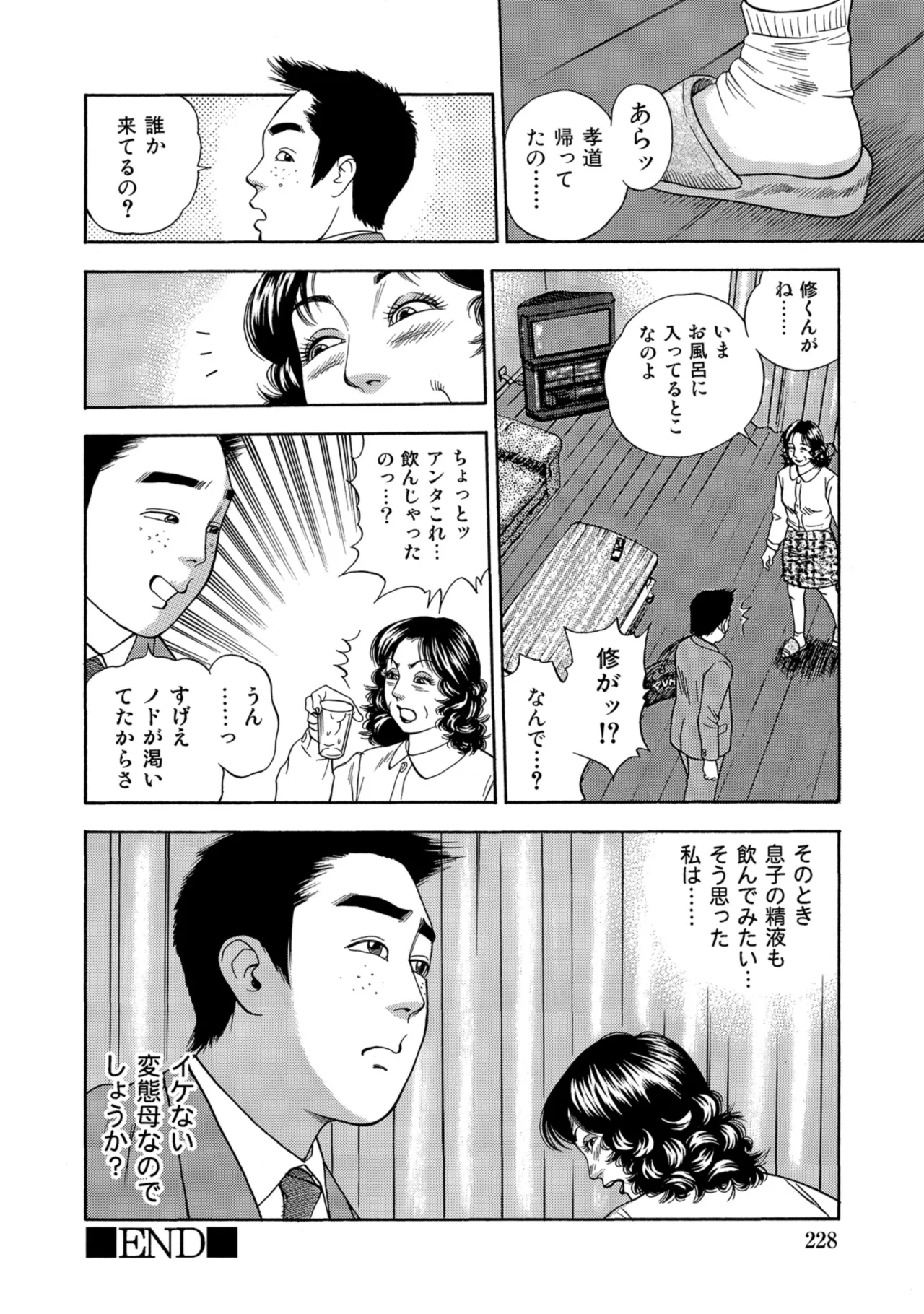 หน้า 227