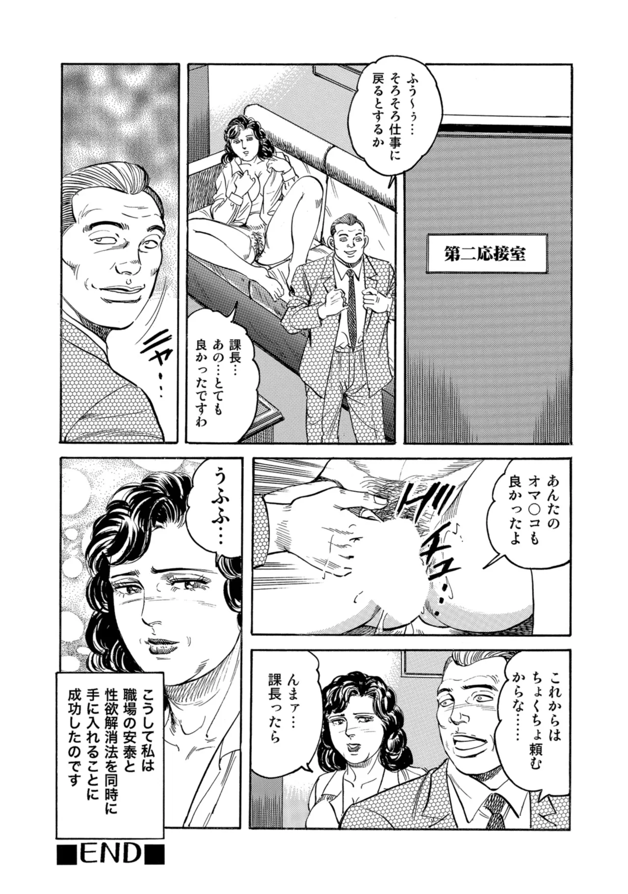 หน้า 241