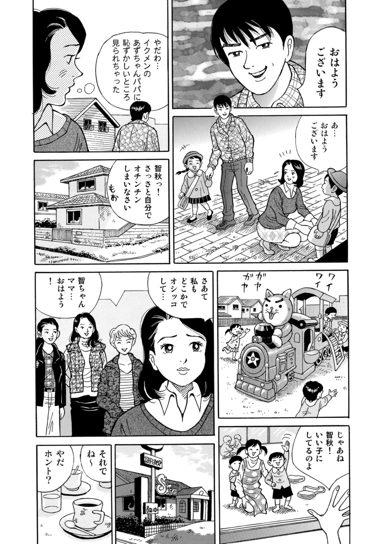 หน้า 243