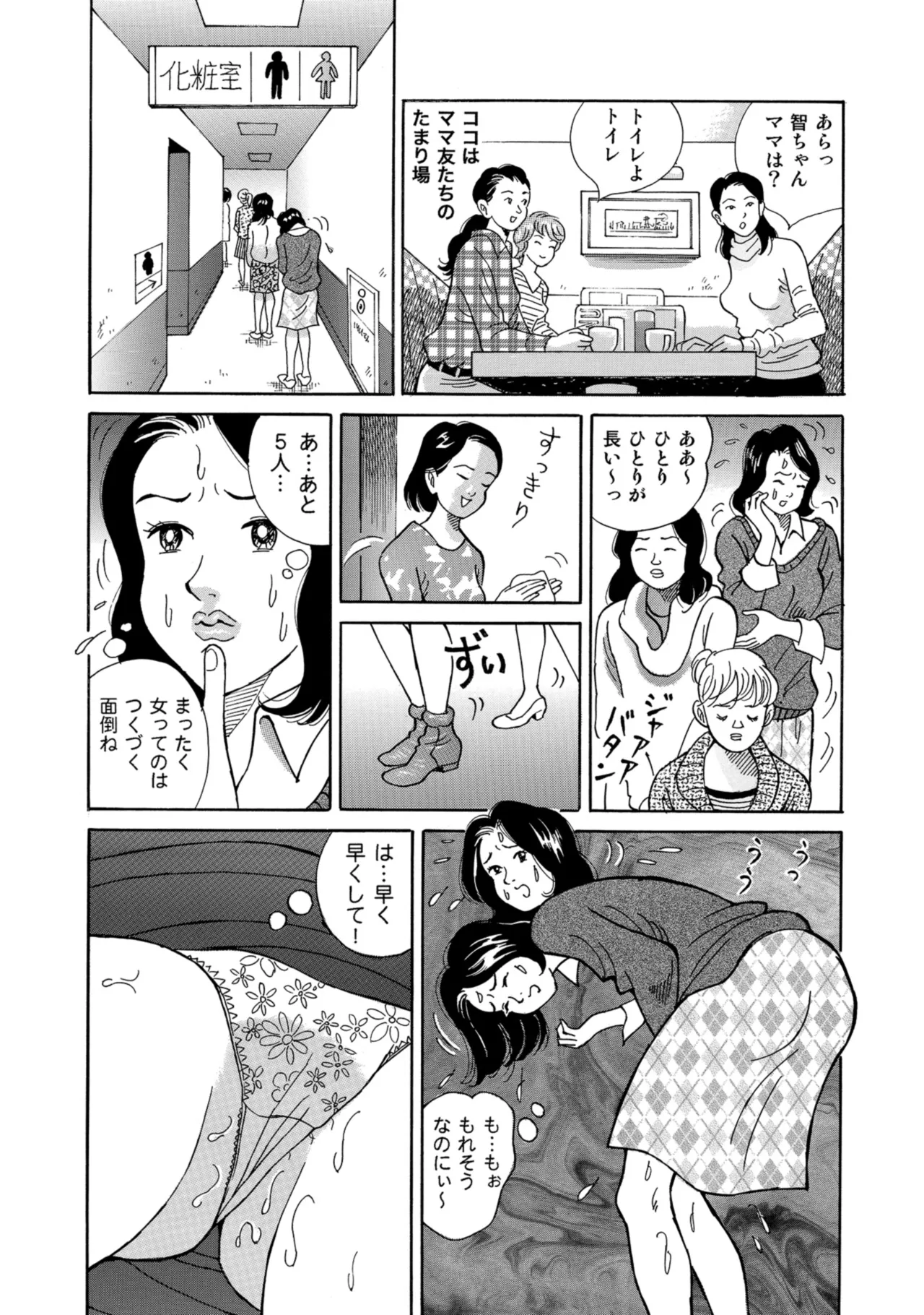 หน้า 244