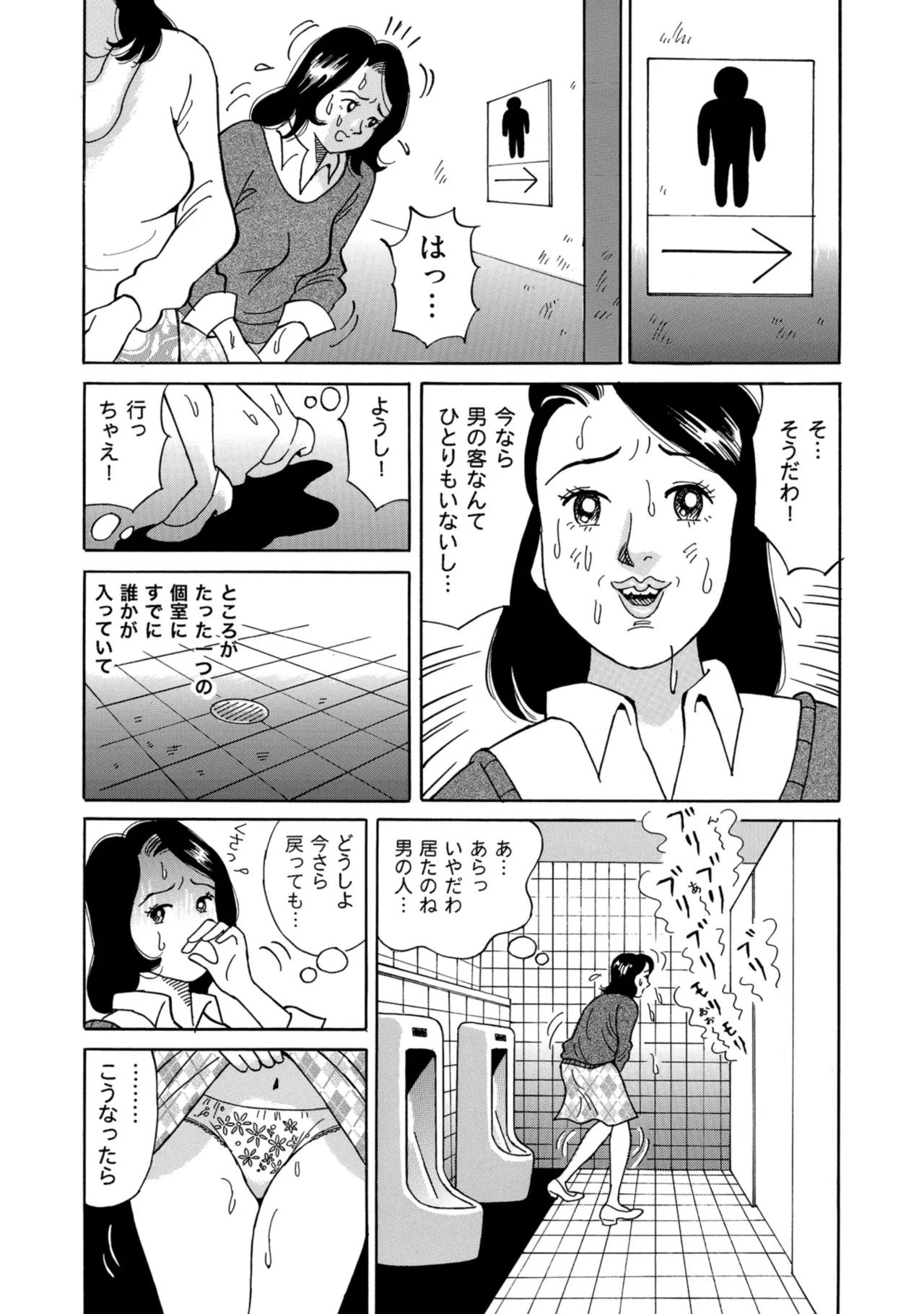 หน้า 245