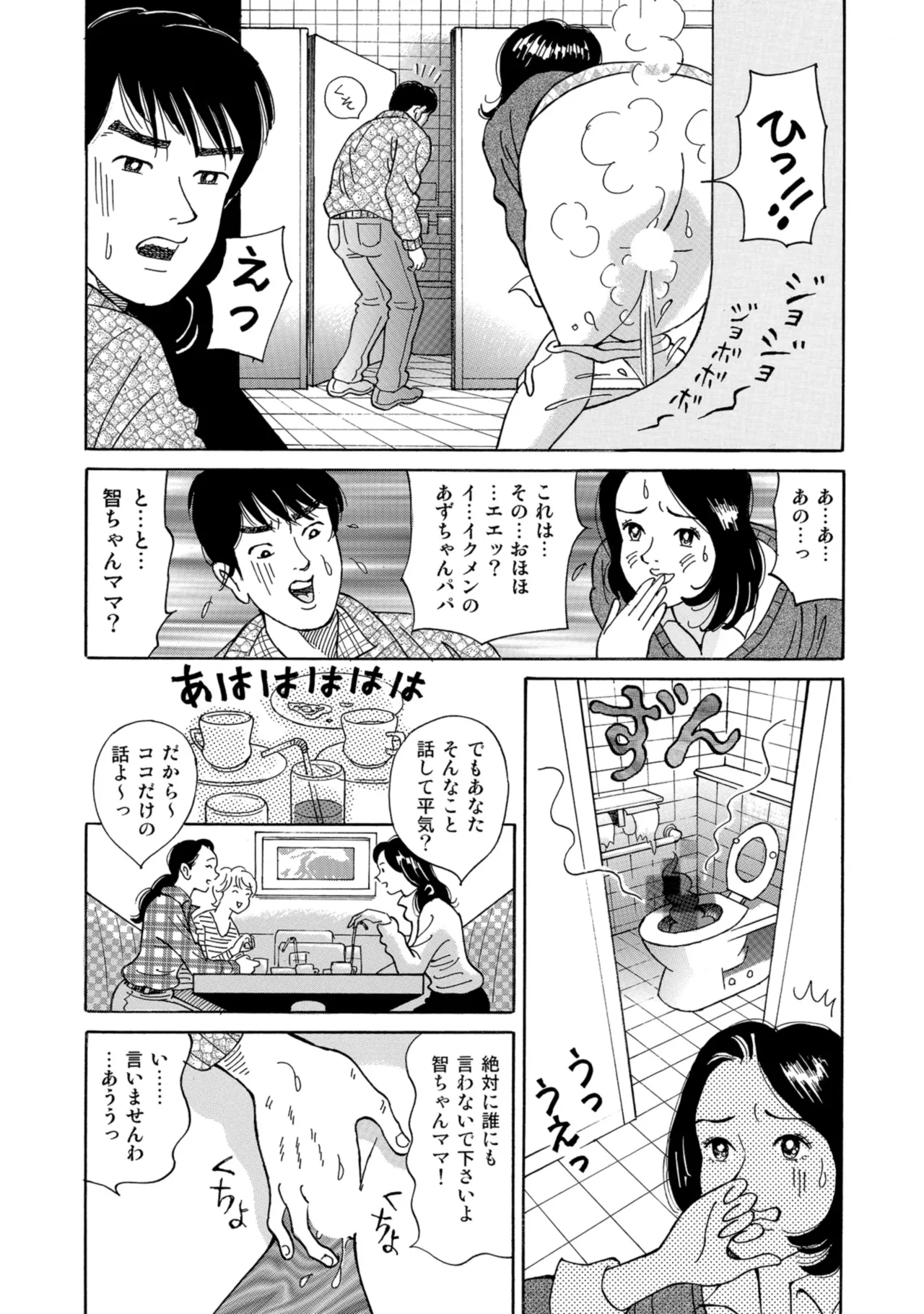 หน้า 247
