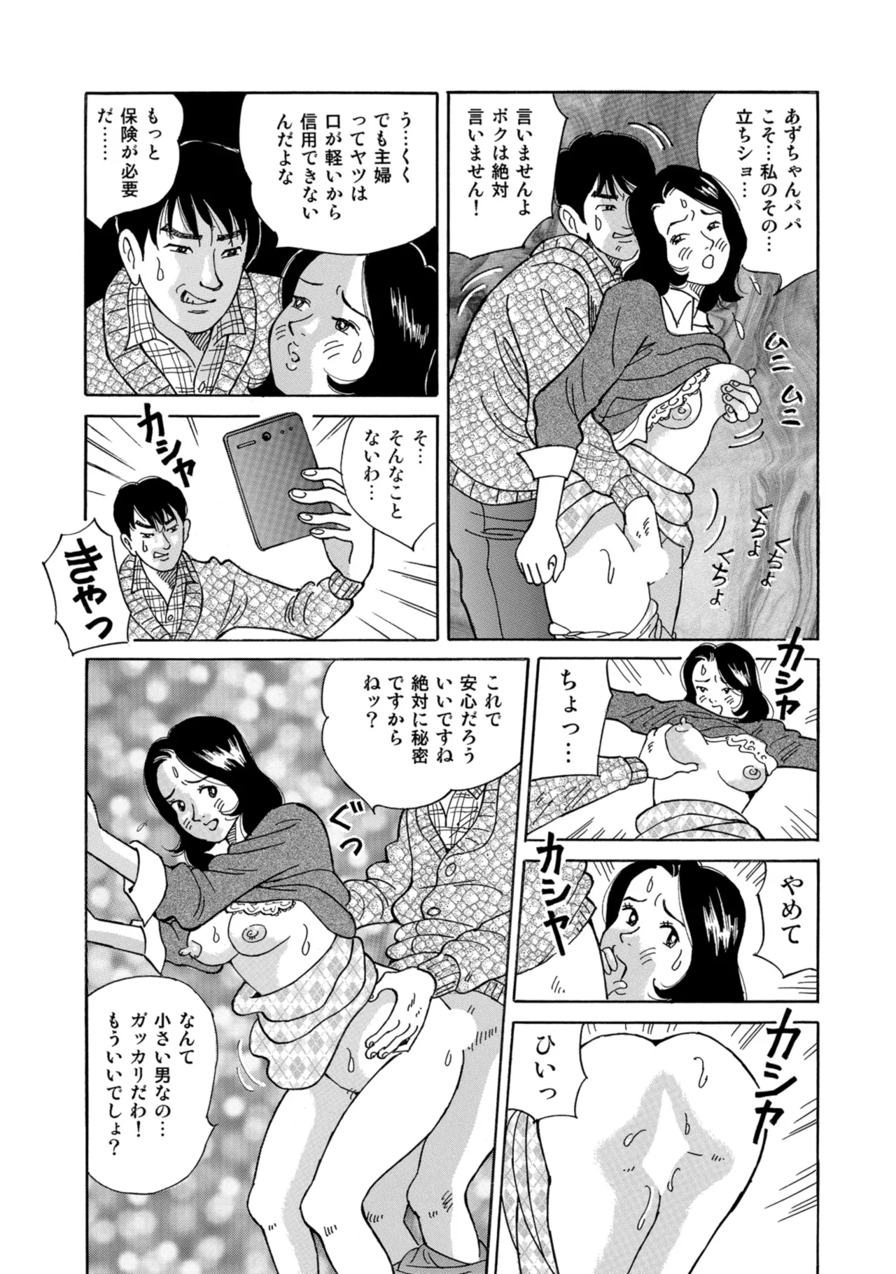 หน้า 248