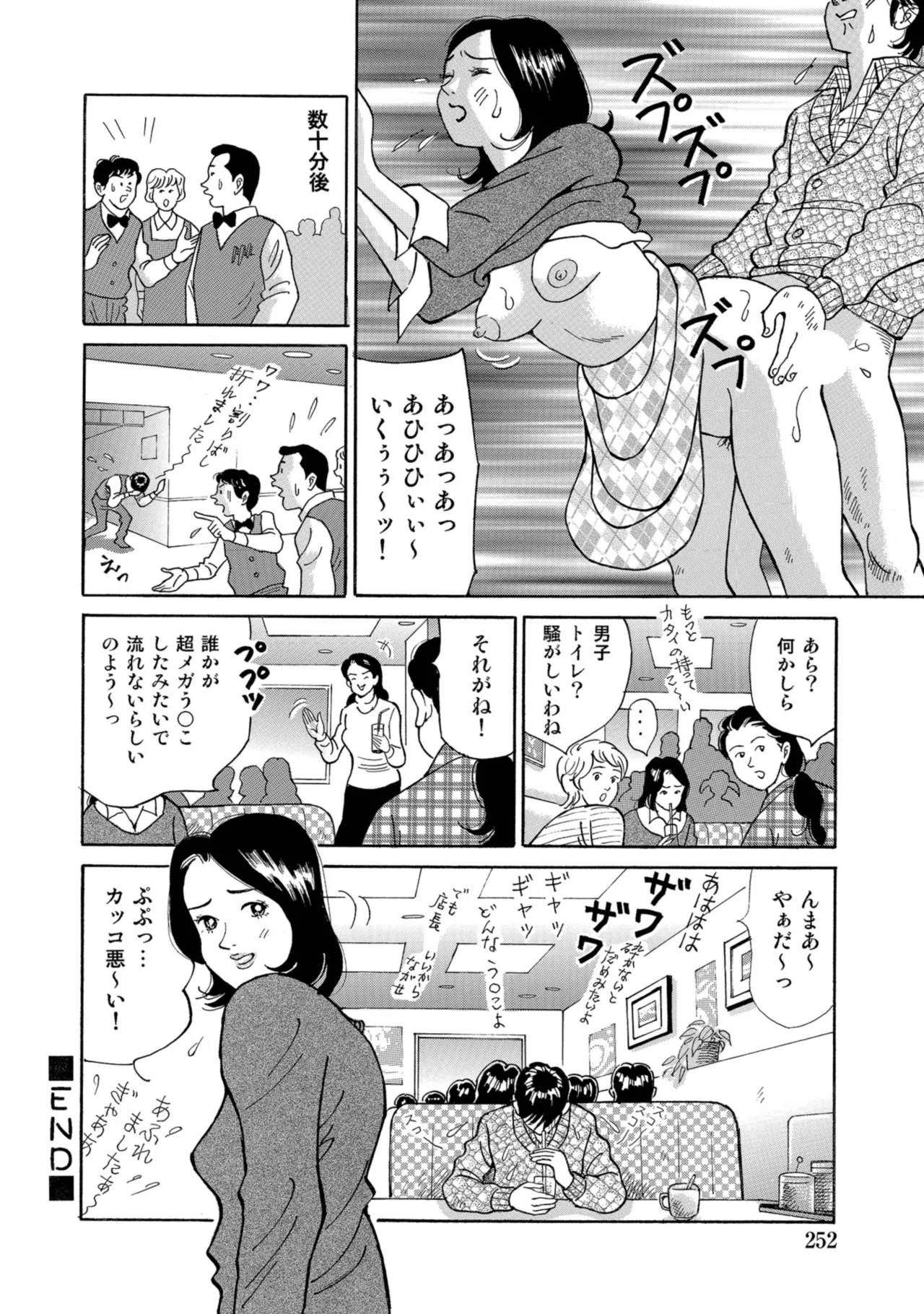 หน้า 251
