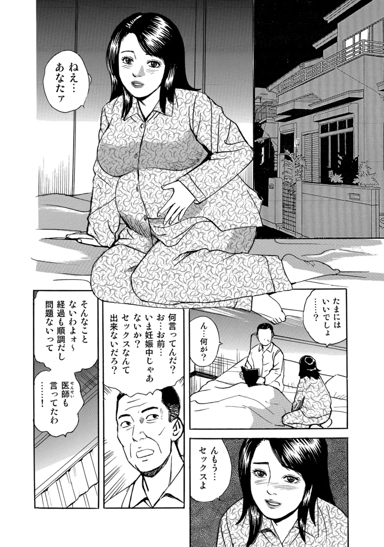 หน้า 273