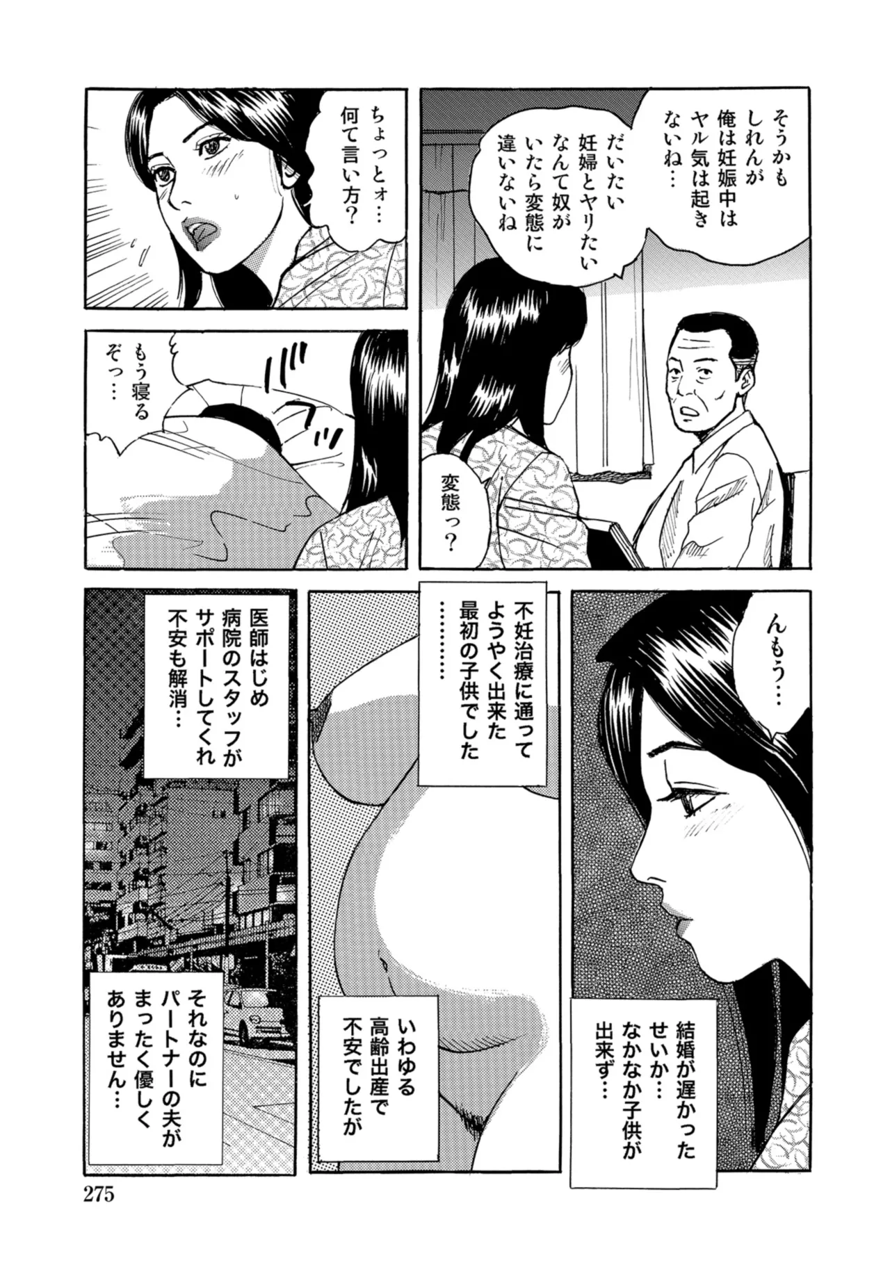 หน้า 274