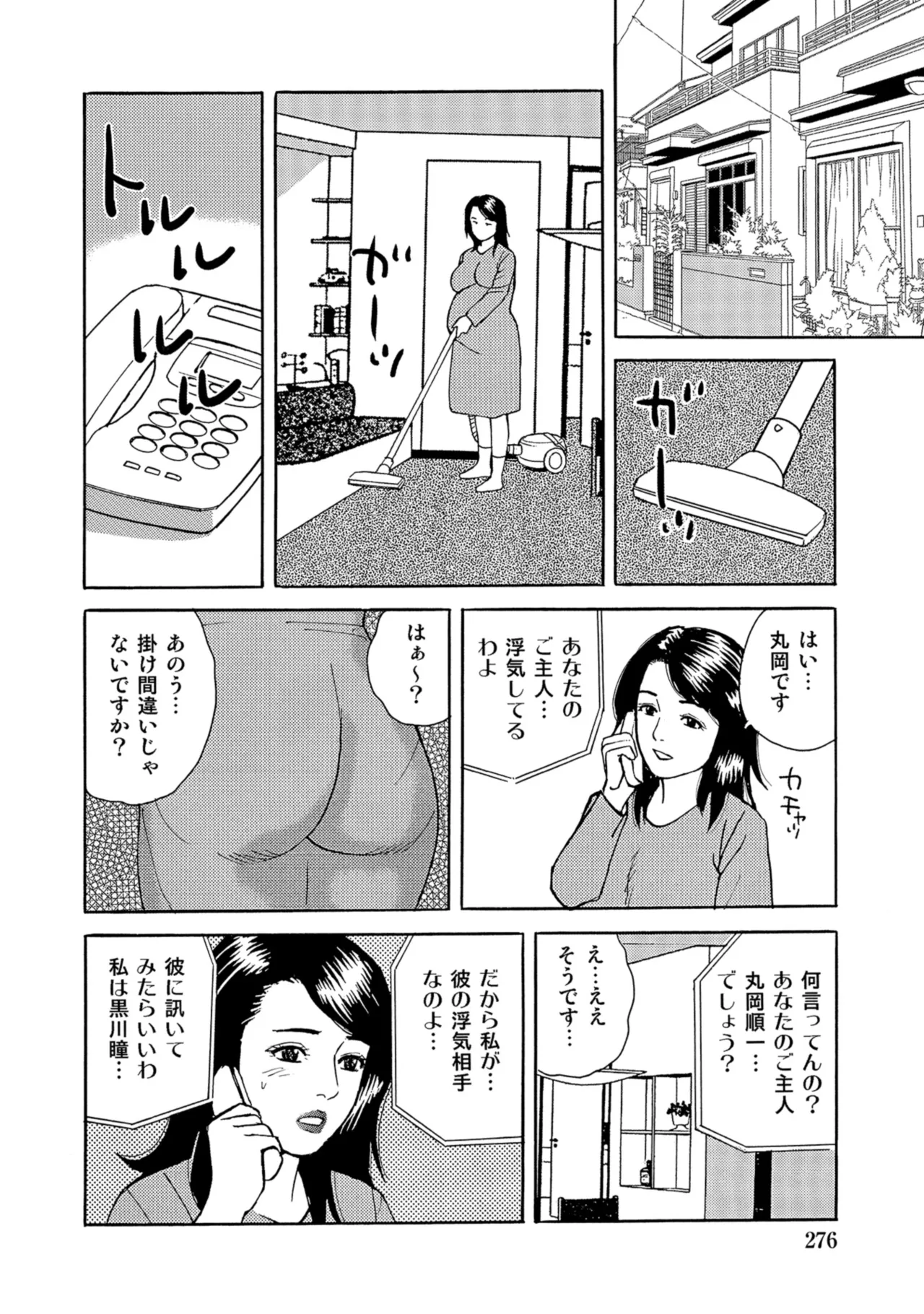 หน้า 275