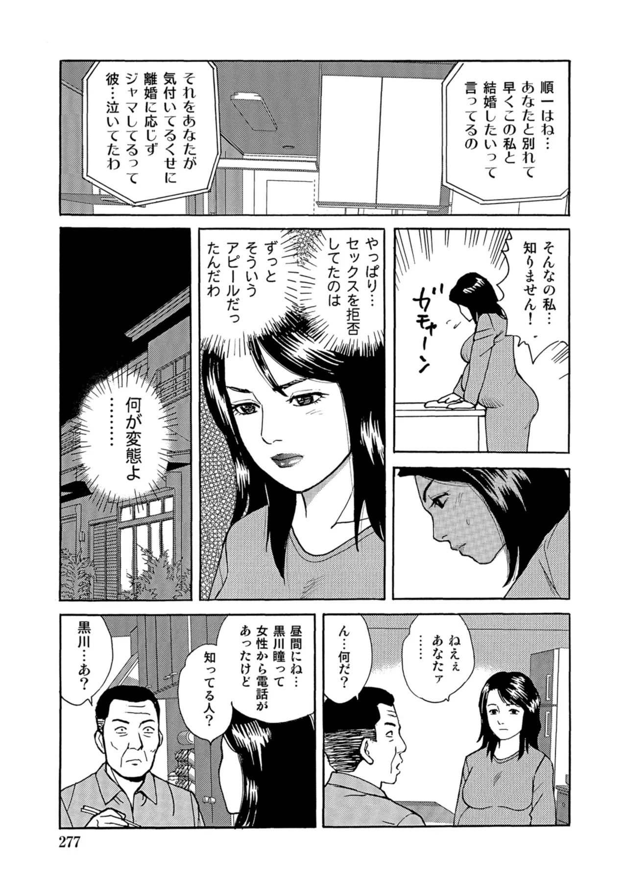 หน้า 276
