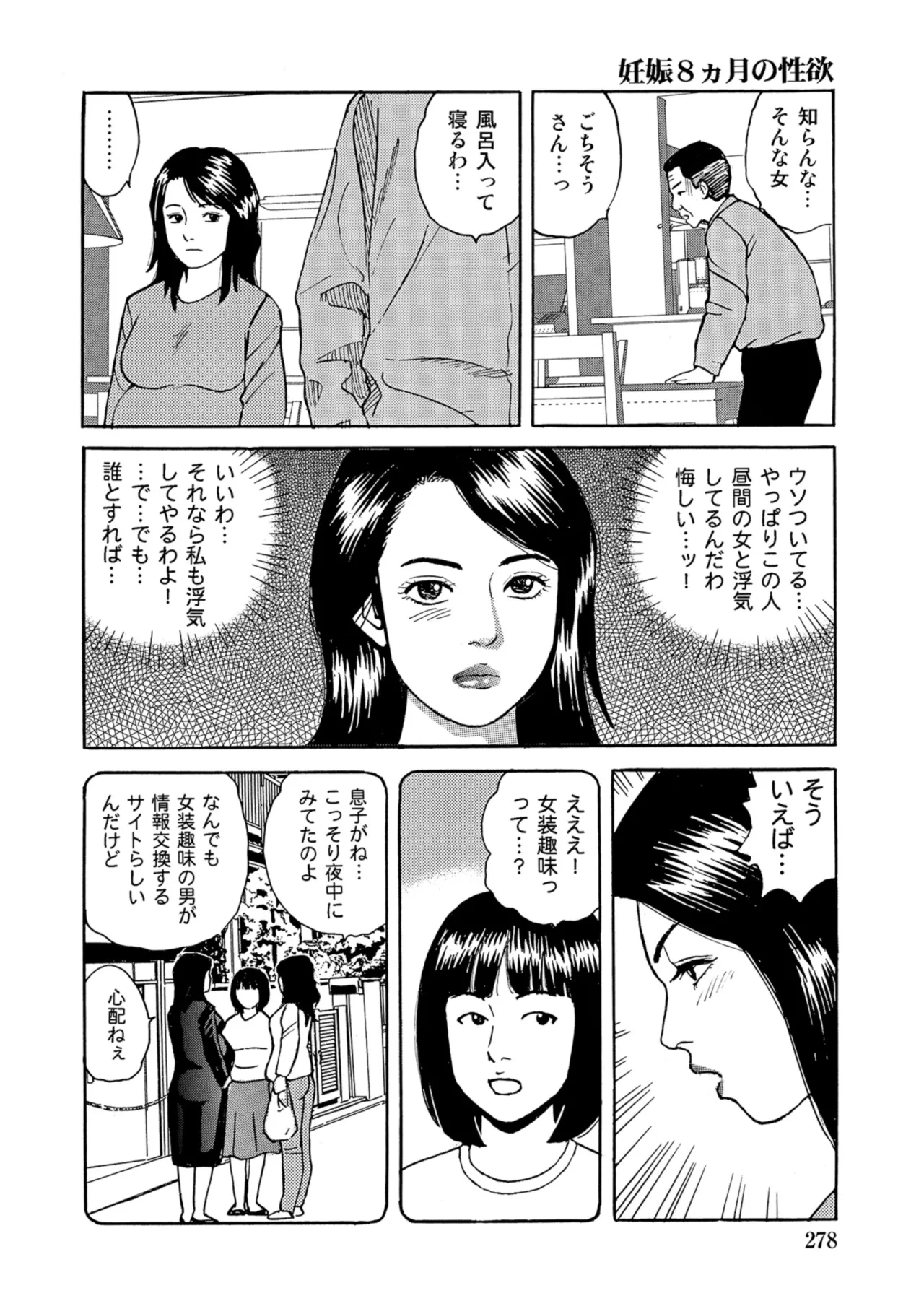 หน้า 277