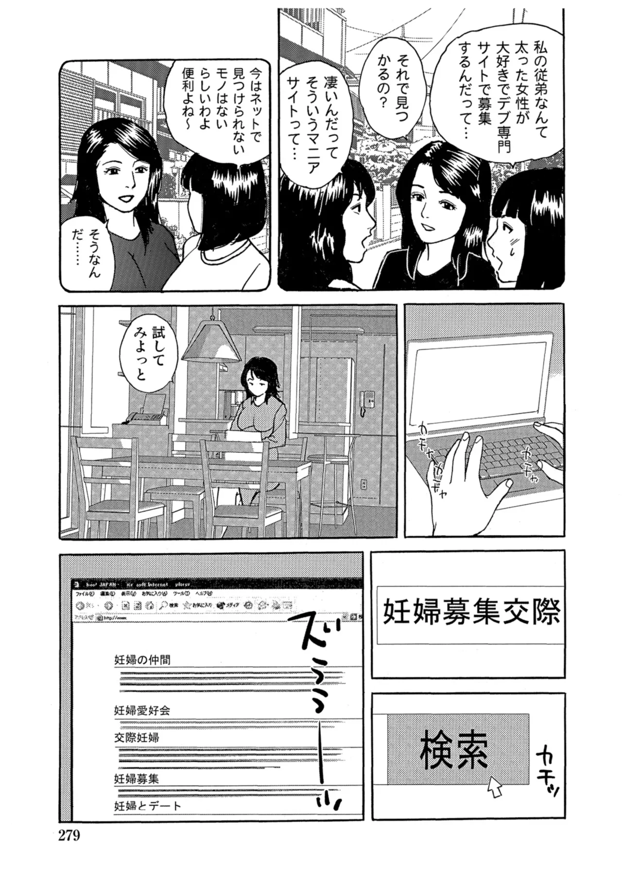 หน้า 278