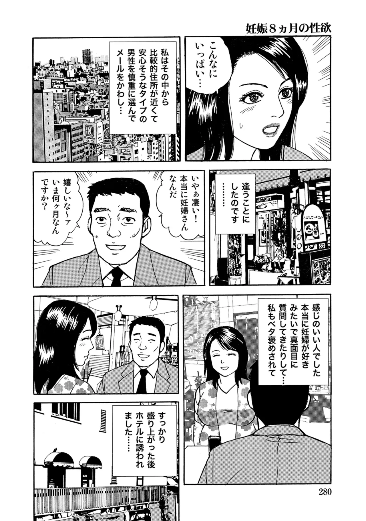 หน้า 279