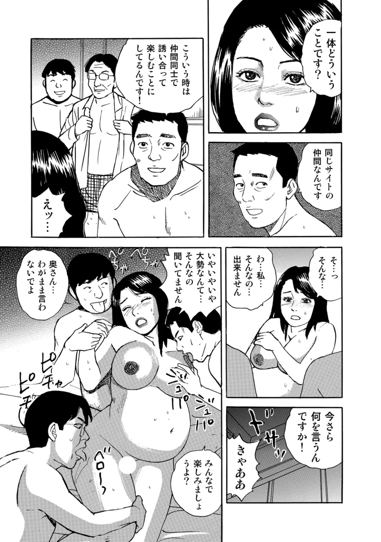 หน้า 284