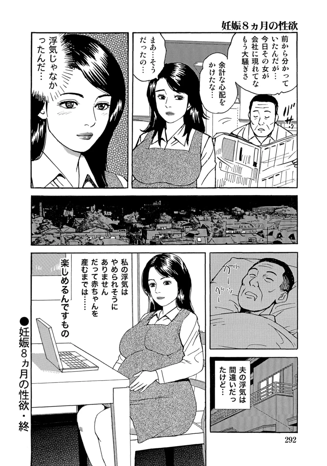 หน้า 291